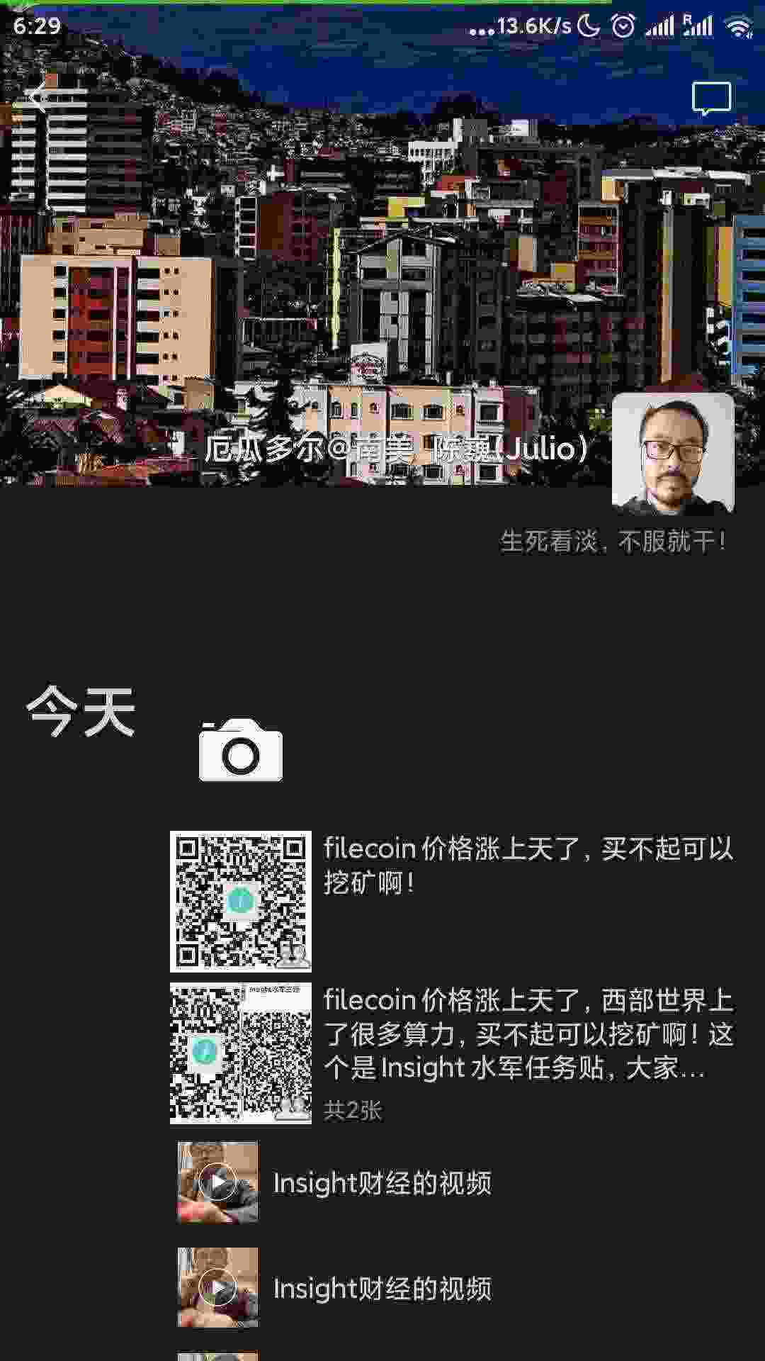 Screenshot_2021-03-31-06-29-52-513_com.tencent.mm.jpg