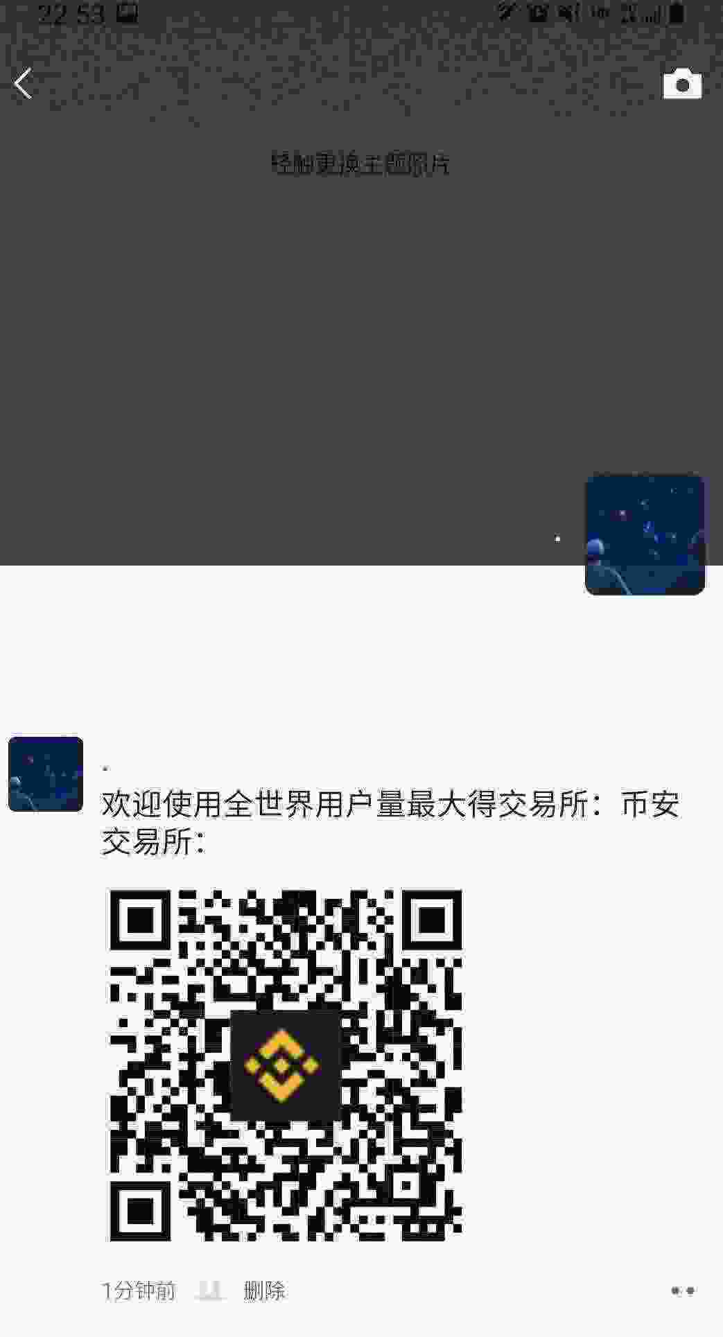 SmartSelect_20210321-225352_WeChat.jpg