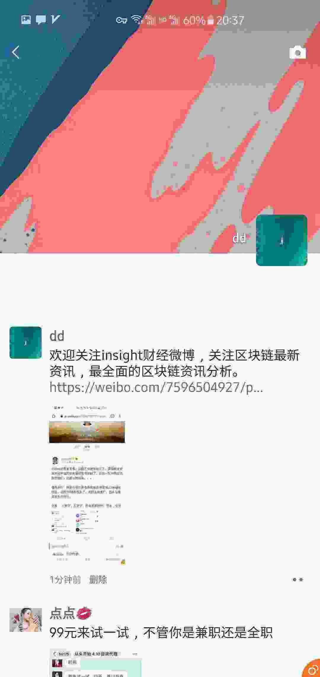 Screenshot_20210424-203749_WeChat.jpg