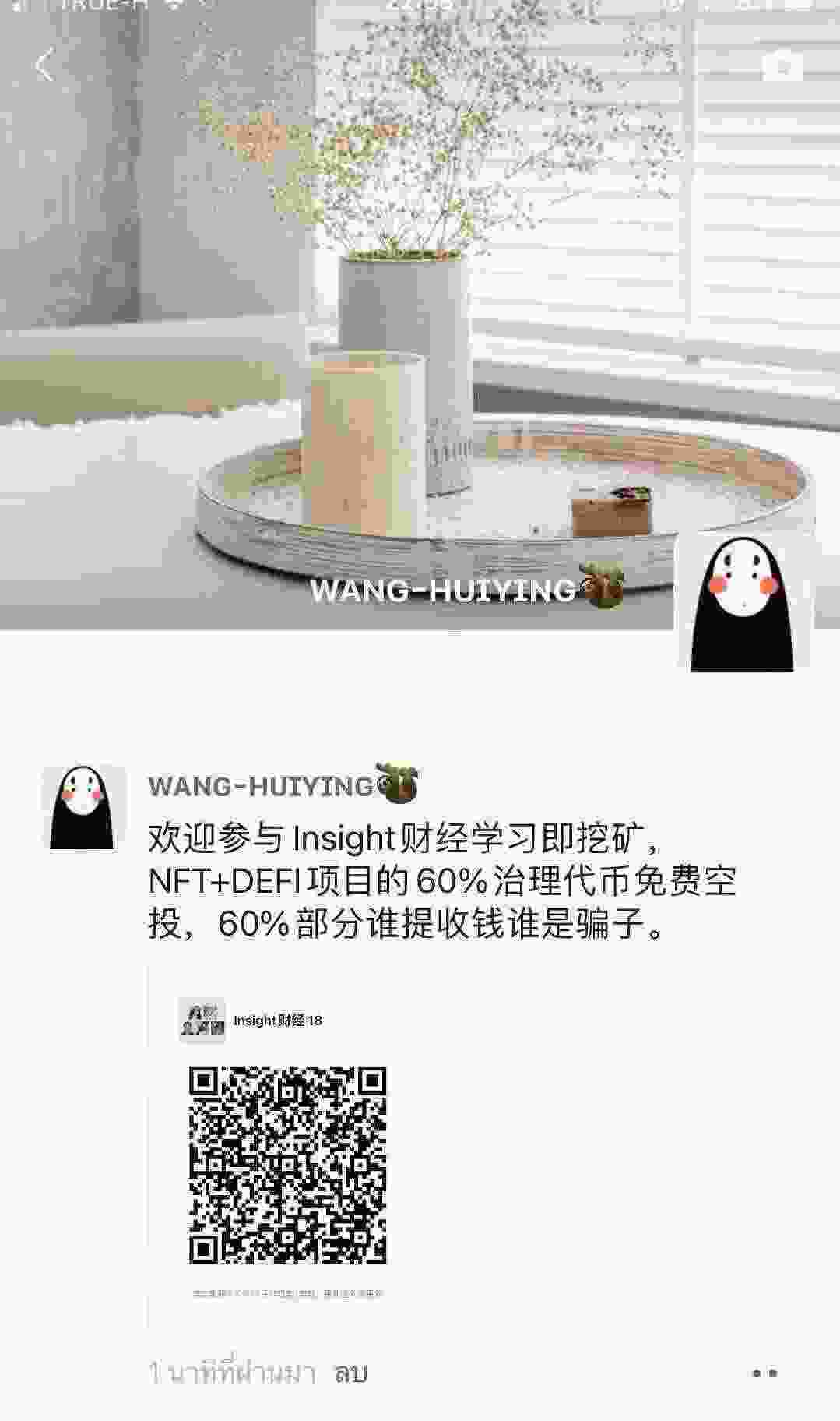 WeChat Image_20210410225954.jpg