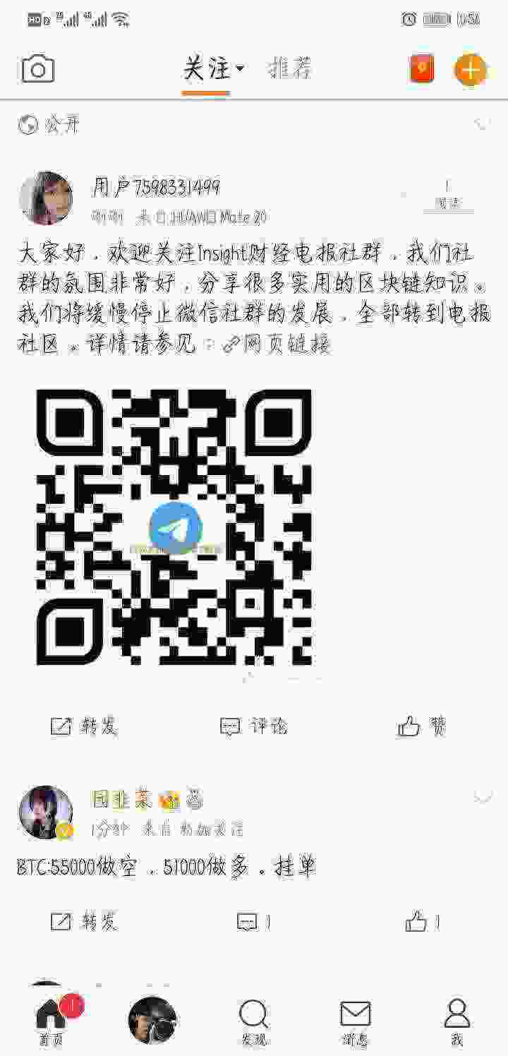 Screenshot_20210426_225648_com.sina.weibo.jpg