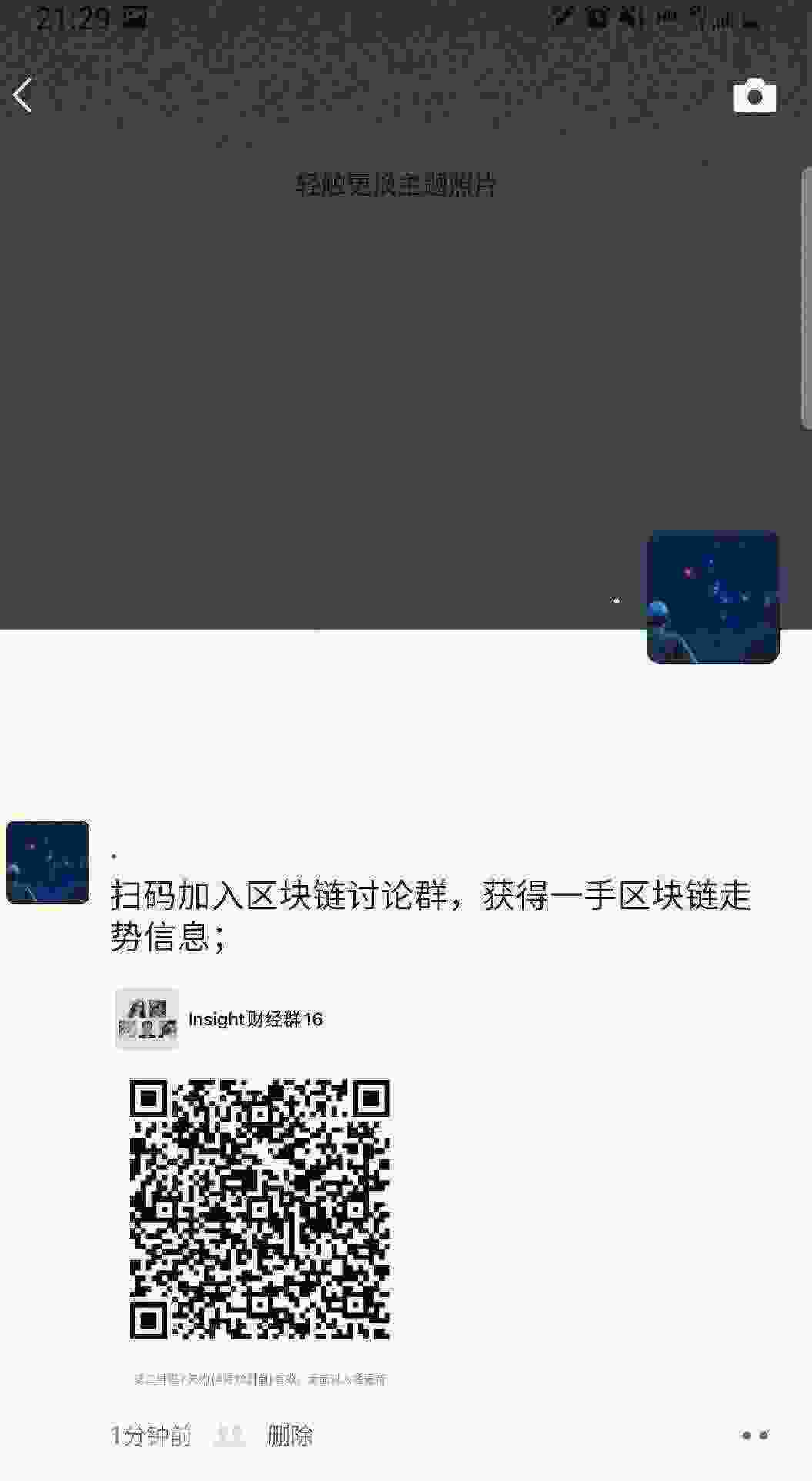 SmartSelect_20210406-212926_WeChat.jpg