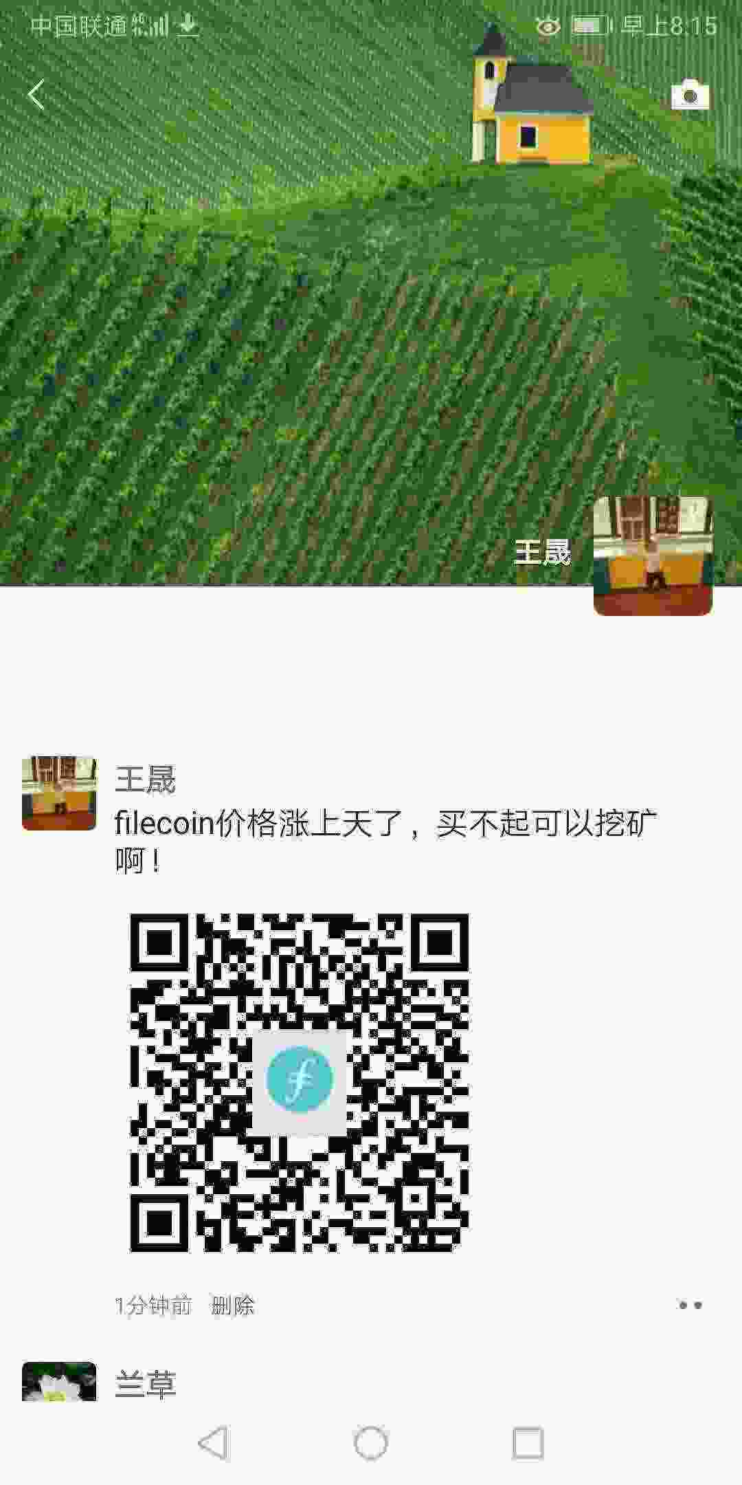 Screenshot_20210402_081540_com.tencent.mm.jpg