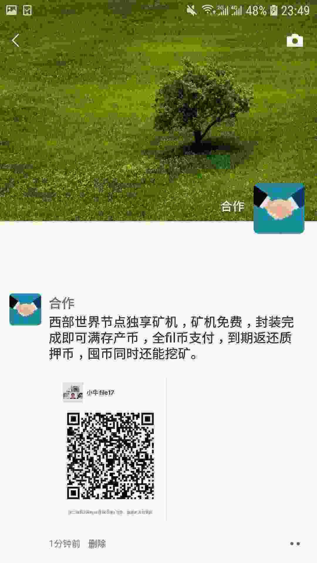 Screenshot_20210423-234921_WeChat[1].jpg