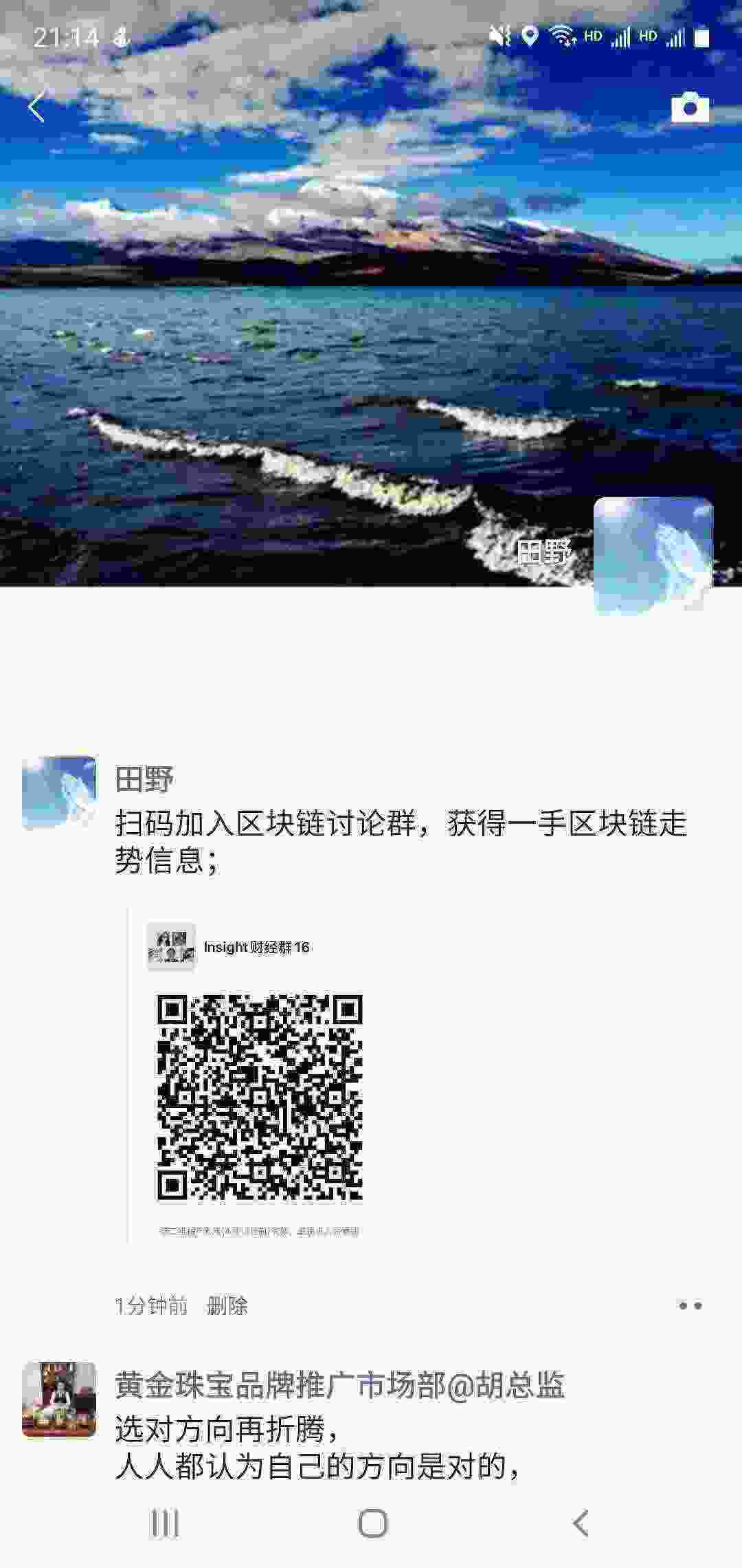 Screenshot_20210406-211421_WeChat.jpg