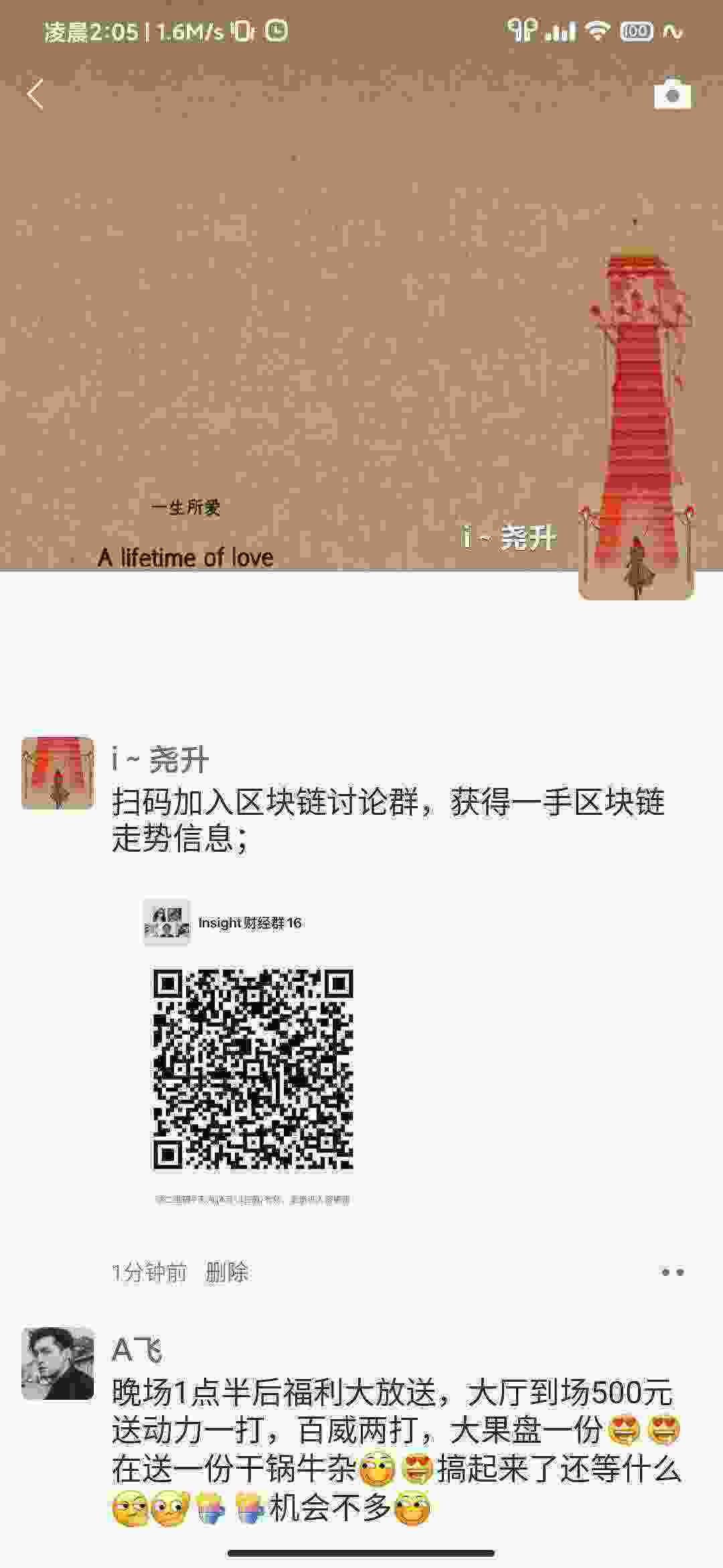 Screenshot_2021-04-09-02-05-24-387_com.tencent.mm.jpg