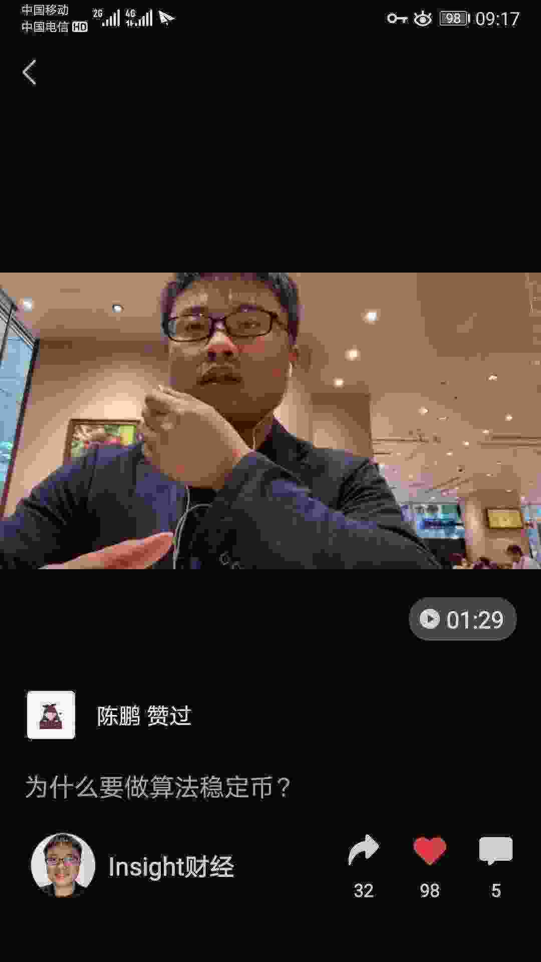 Screenshot_20210331_091748_com.tencent.mm.jpg