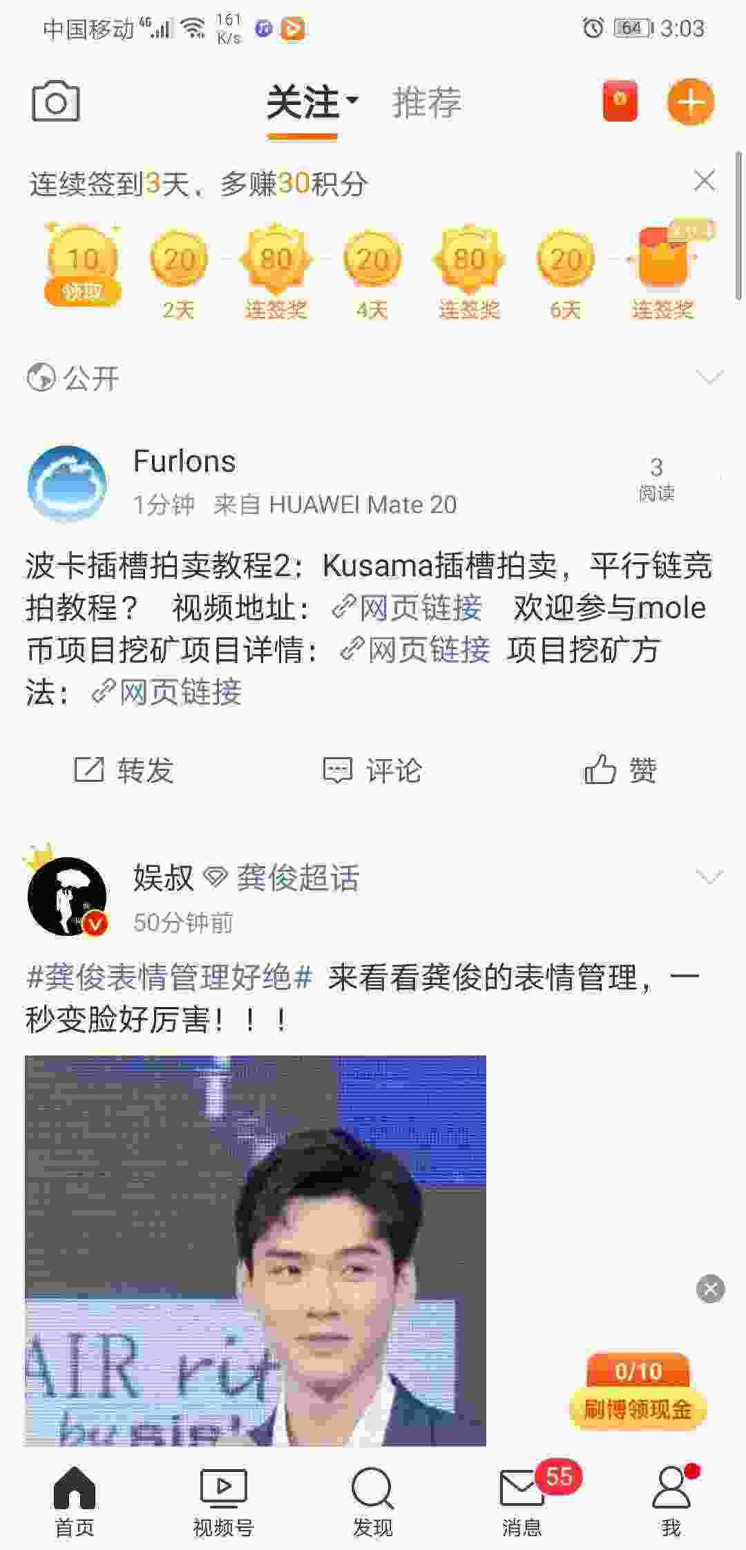 Screenshot_20210614_150333_com.sina.weibo.jpg