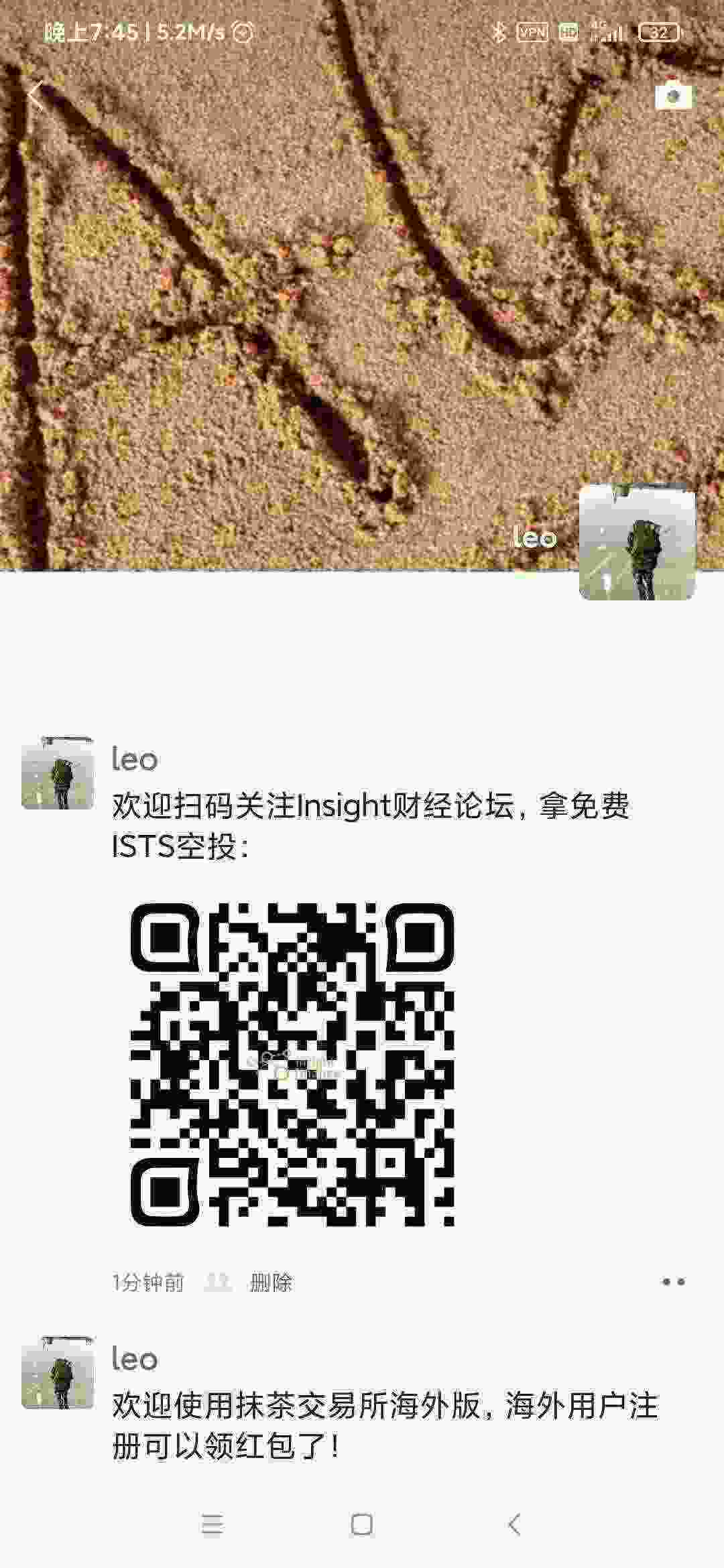 Screenshot_2021-03-30-19-45-52-592_com.tencent.mm.jpg