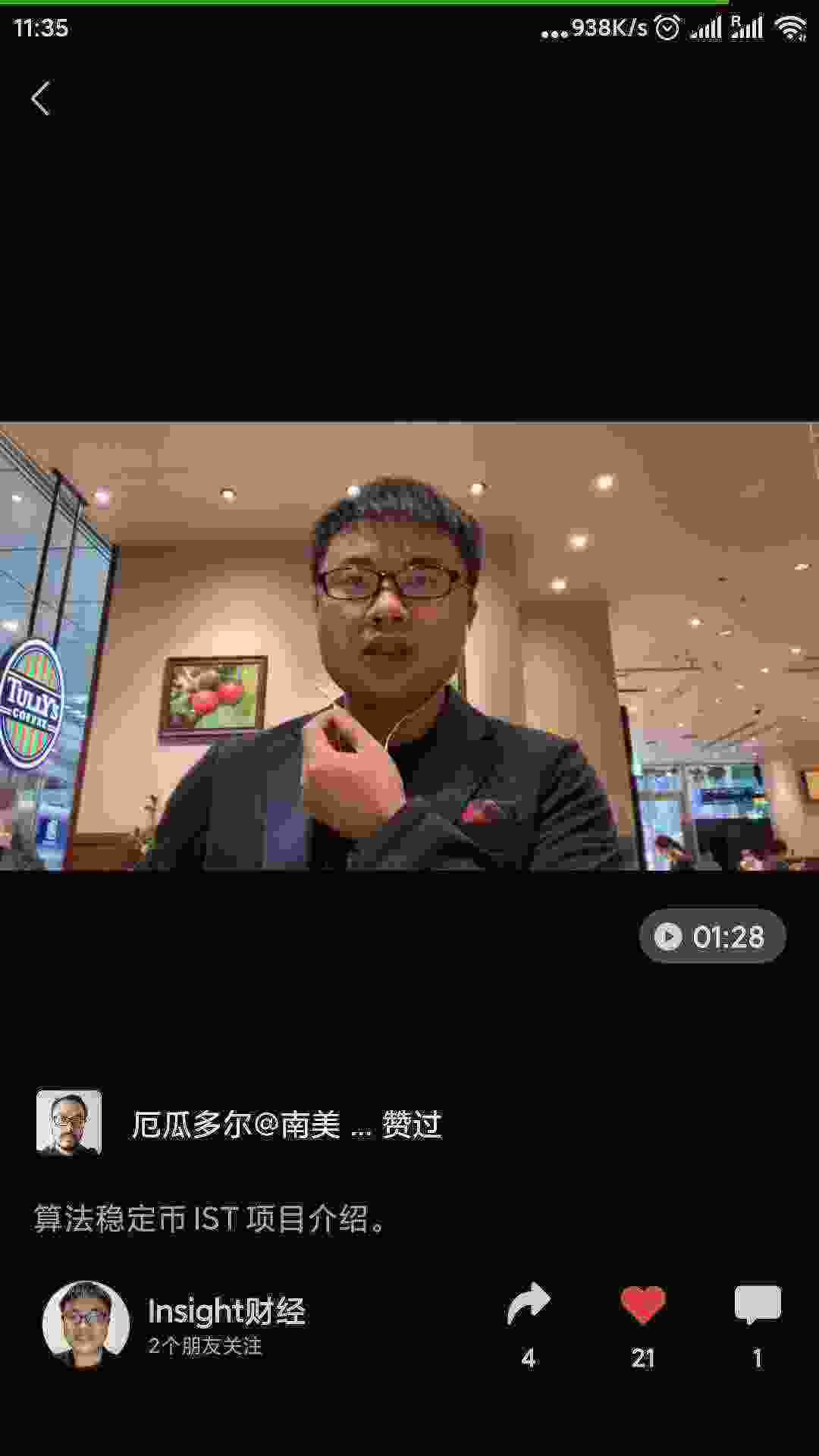 Screenshot_2021-03-30-11-35-01-104_com.tencent.mm.jpg