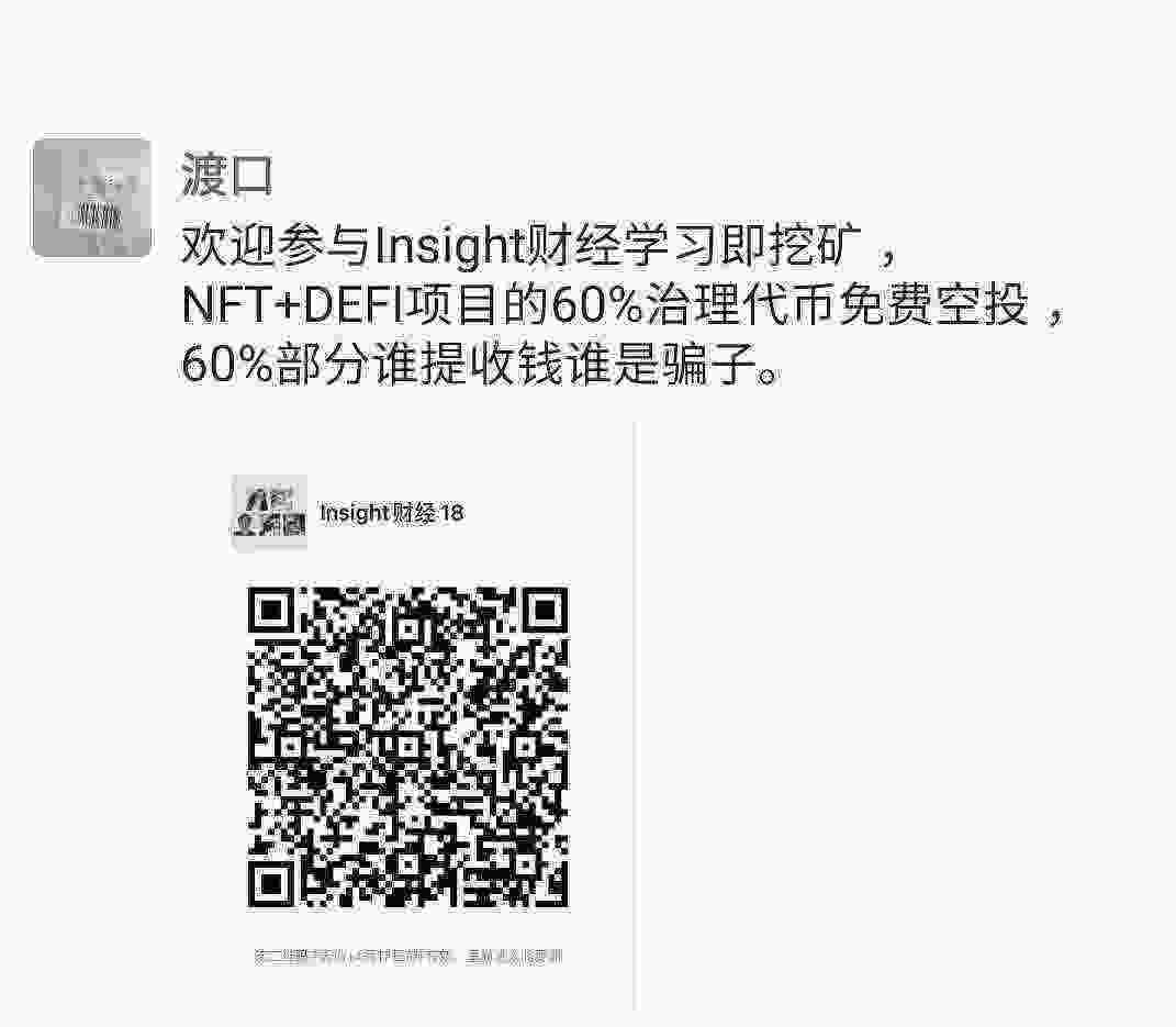 Screenshot_20210410-090108_WeChat.jpg