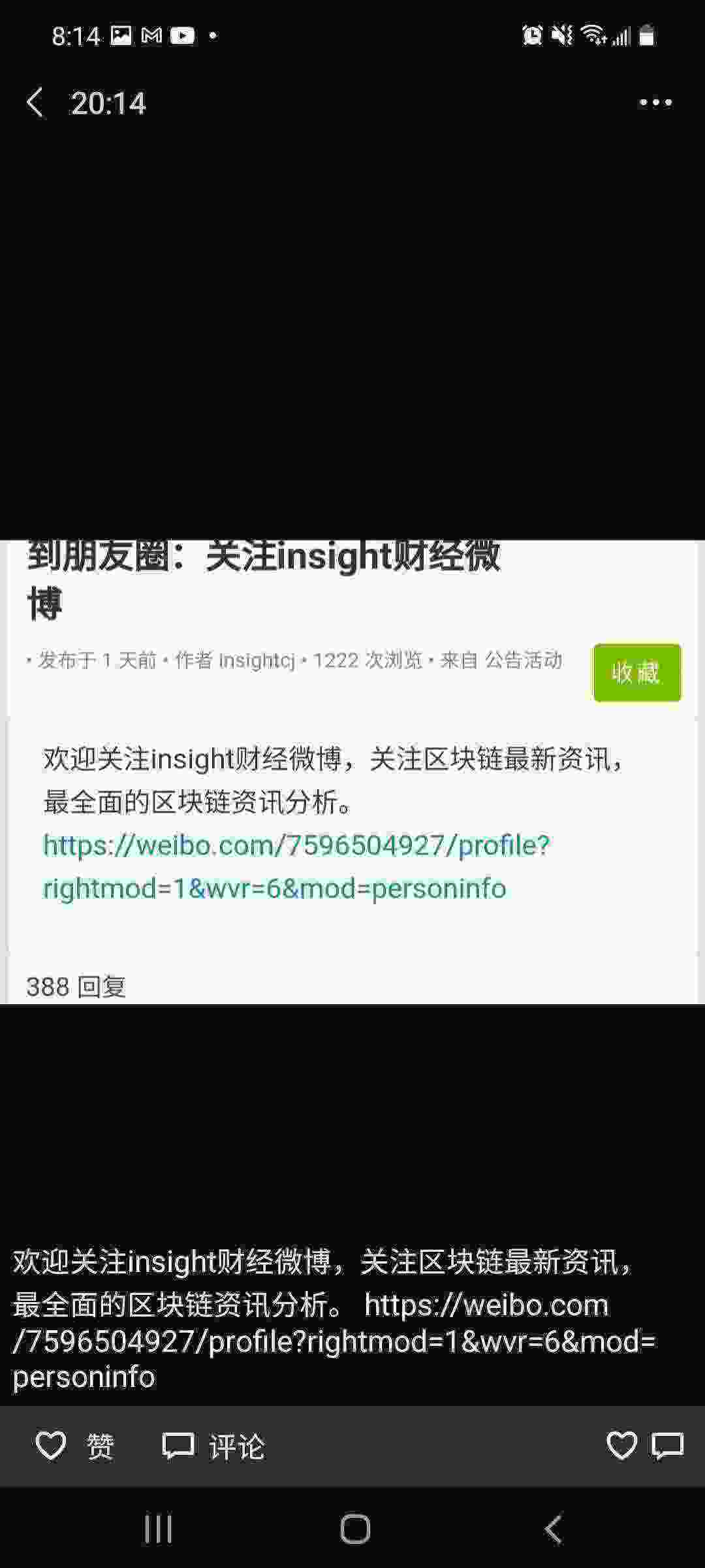 Screenshot_20210422-201442_WeChat.jpg