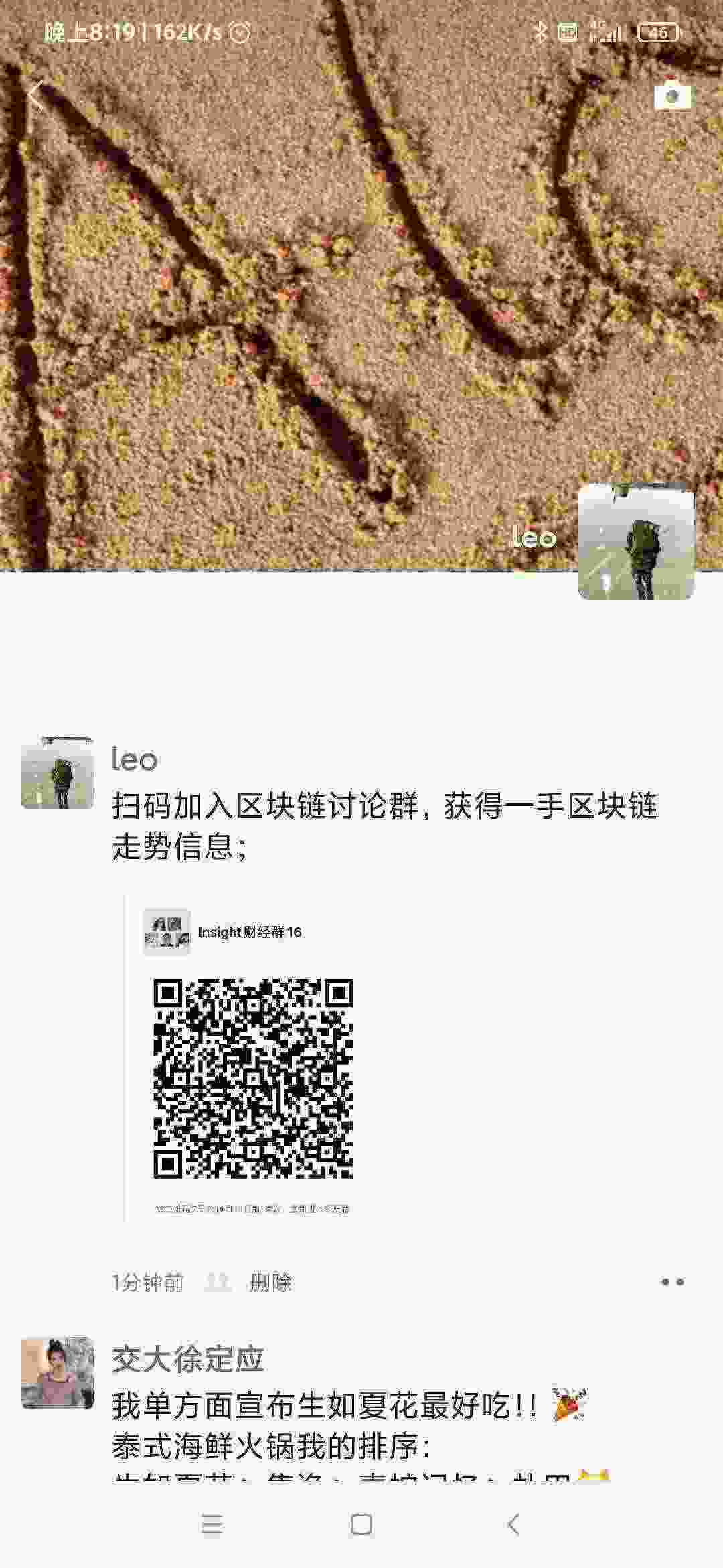 Screenshot_2021-04-07-20-19-31-622_com.tencent.mm.jpg