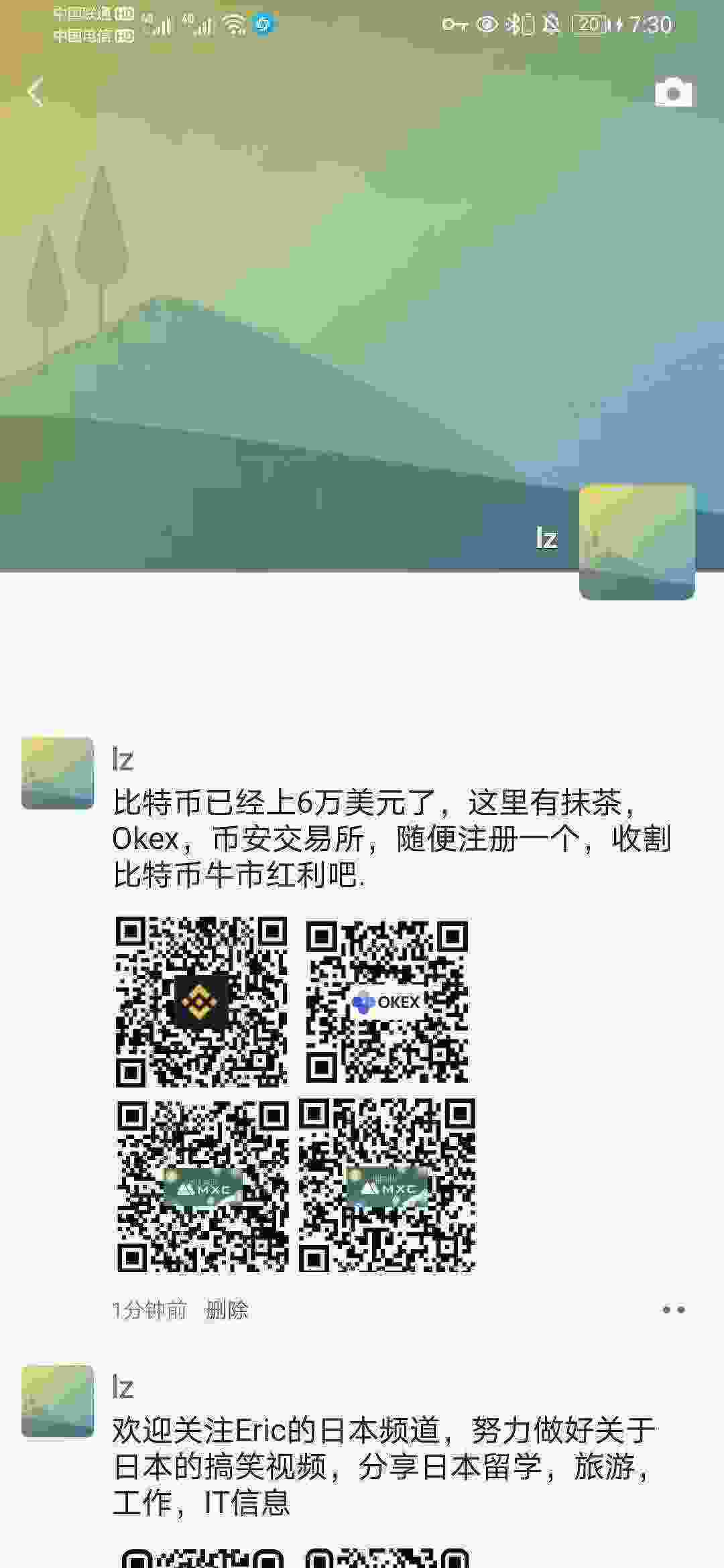Screenshot_20210315_193017_com.tencent.mm.jpg