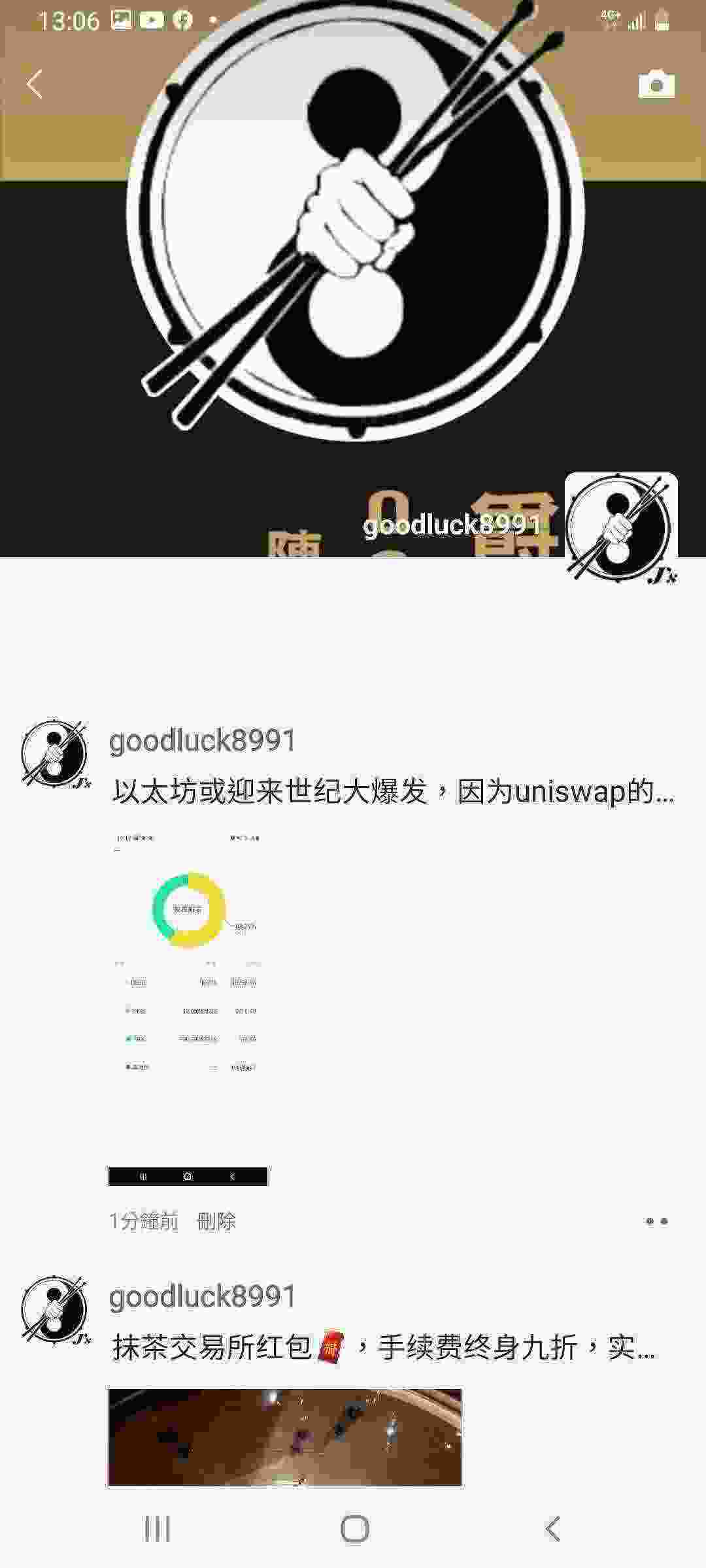 Screenshot_20210507-130608_WeChat.jpg