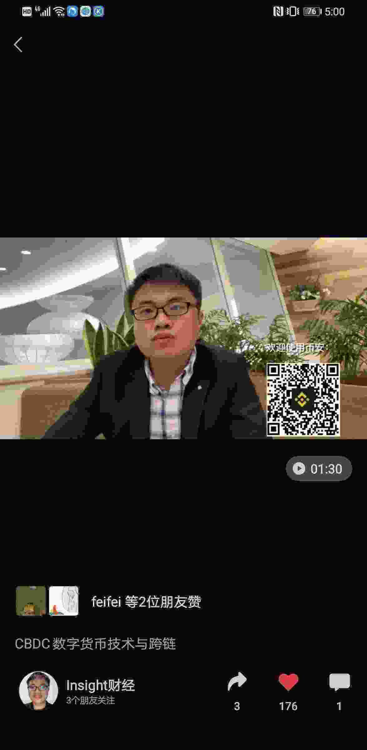 Screenshot_20210323_170012_com.tencent.mm.jpg