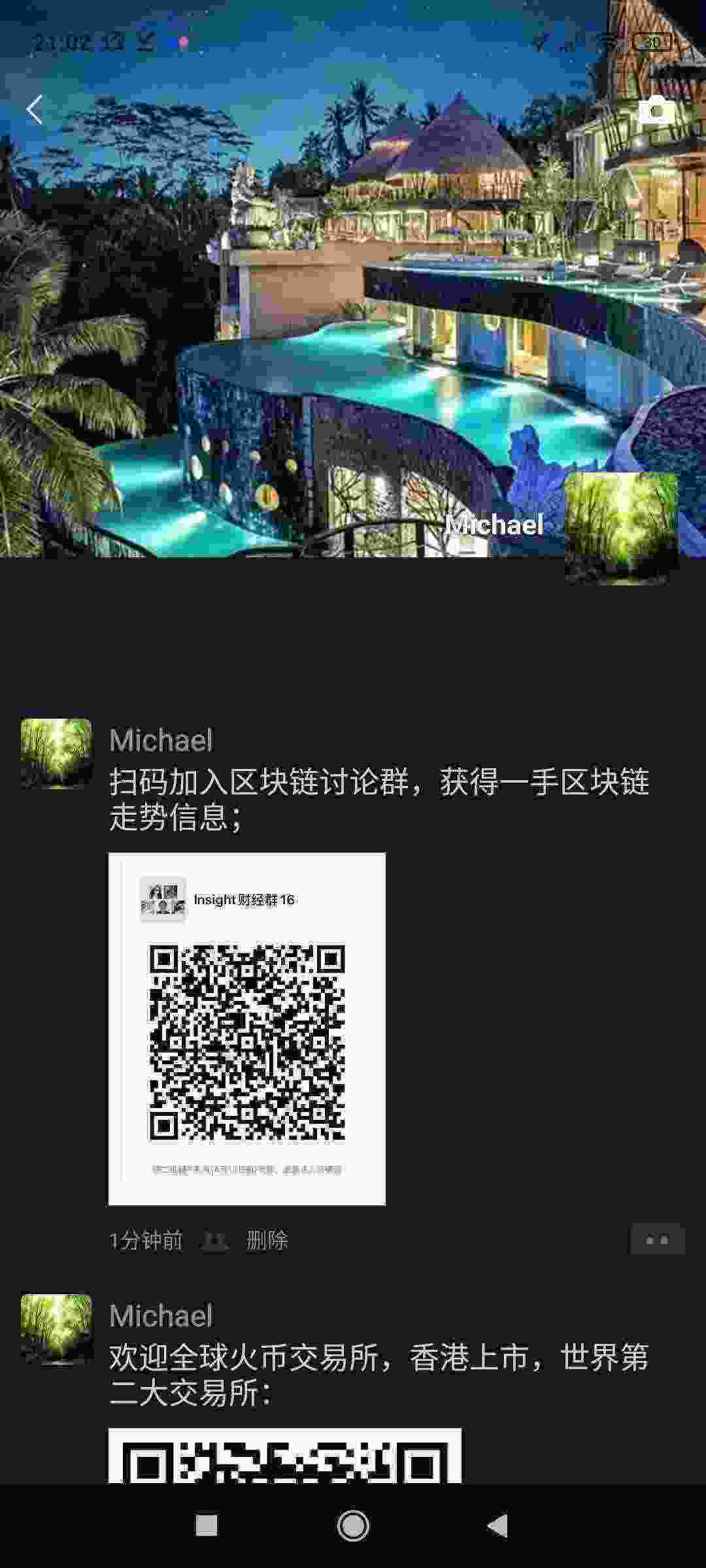 Screenshot_2021-04-06-21-02-20-124_com.tencent.mm.jpg