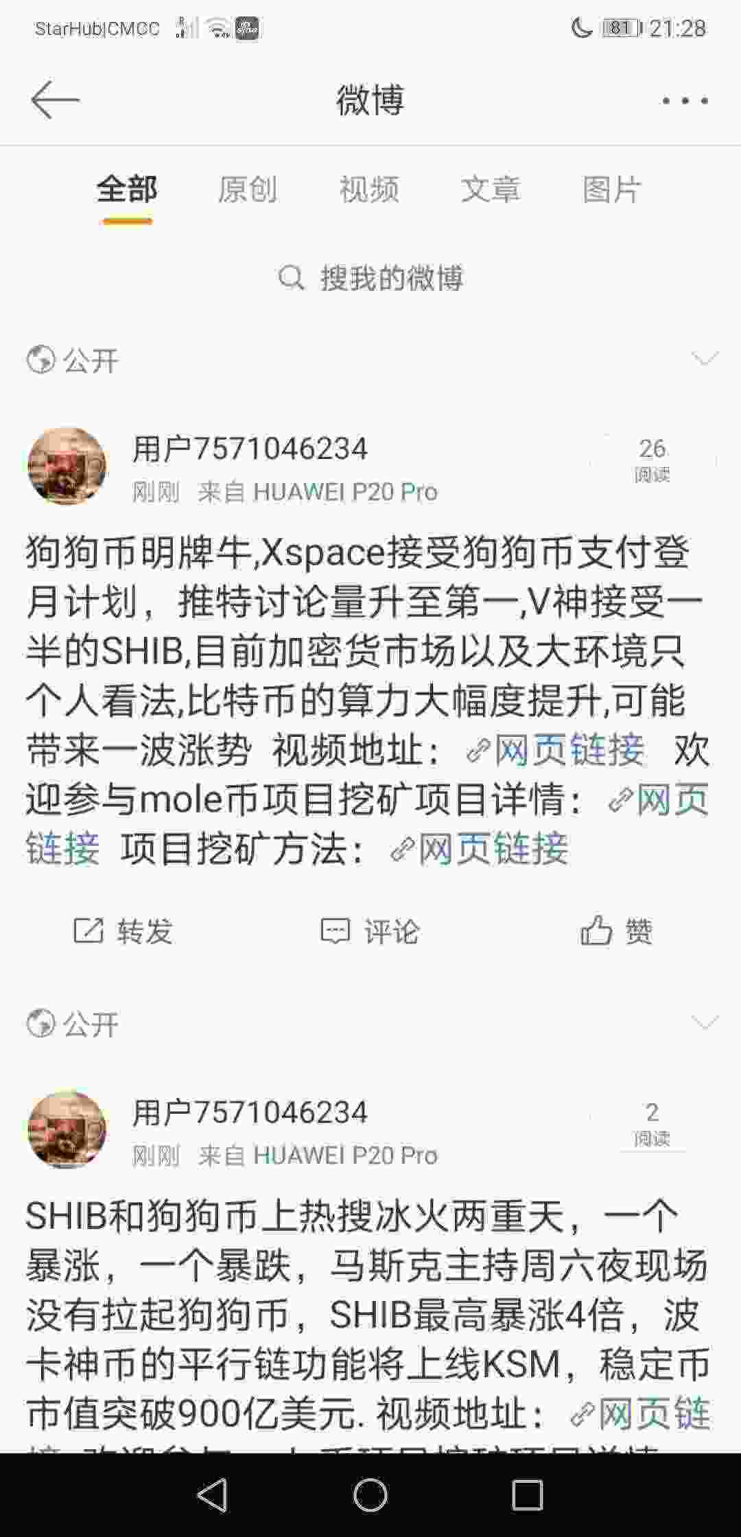 Screenshot_20210510_212822_com.sina.weibo.jpg