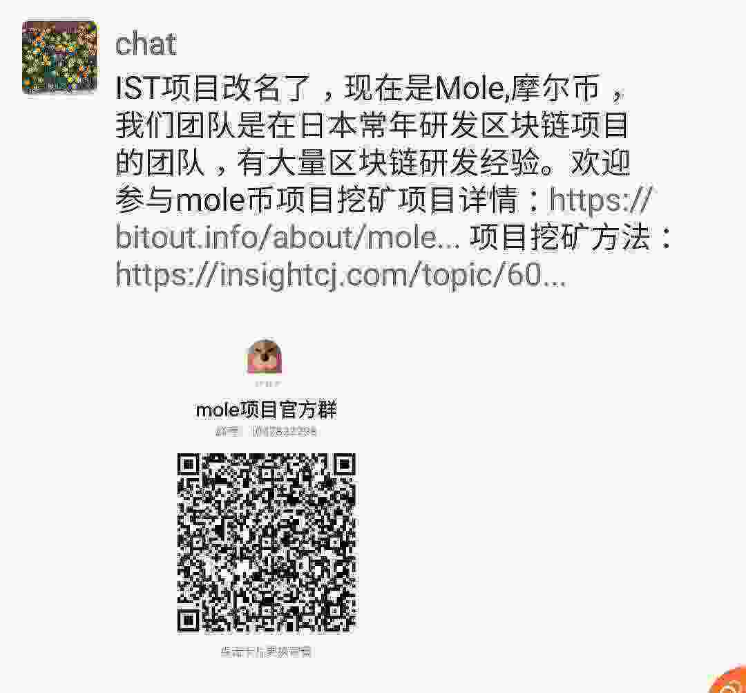 Screenshot_20210511-153707_WeChat.jpg