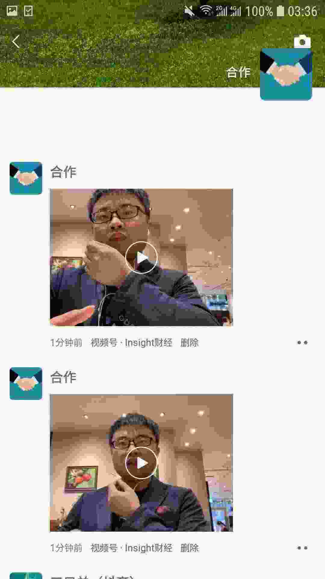 Screenshot_20210331-033650_WeChat.jpg