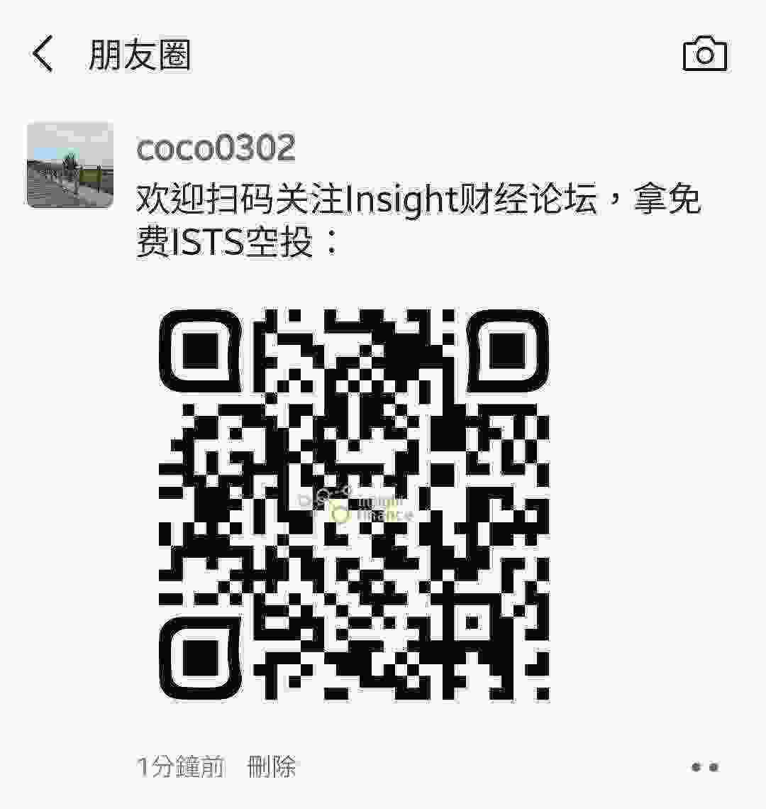 Screenshot_20210330-112232_WeChat.jpg
