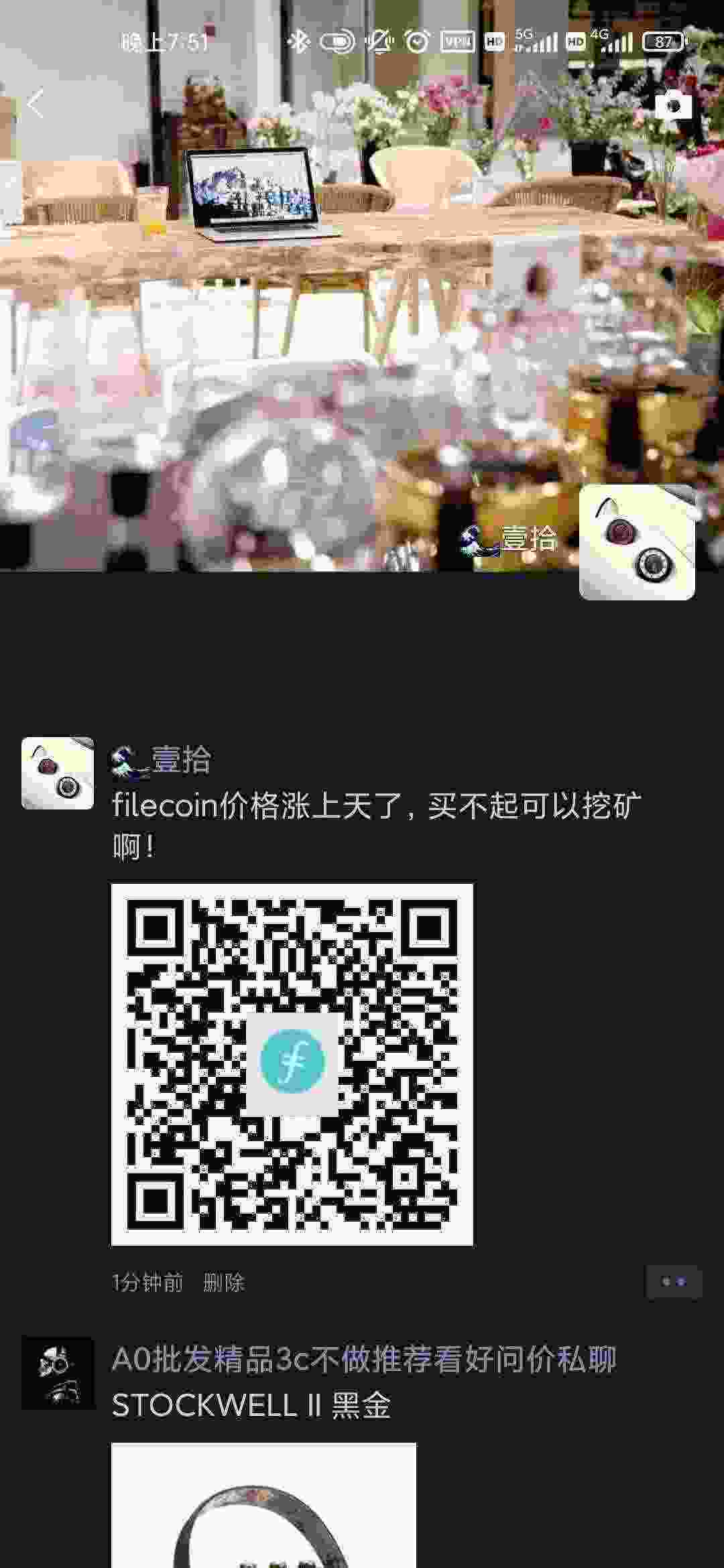Screenshot_2021-04-02-19-51-43-699_com.tencent.mm.jpg