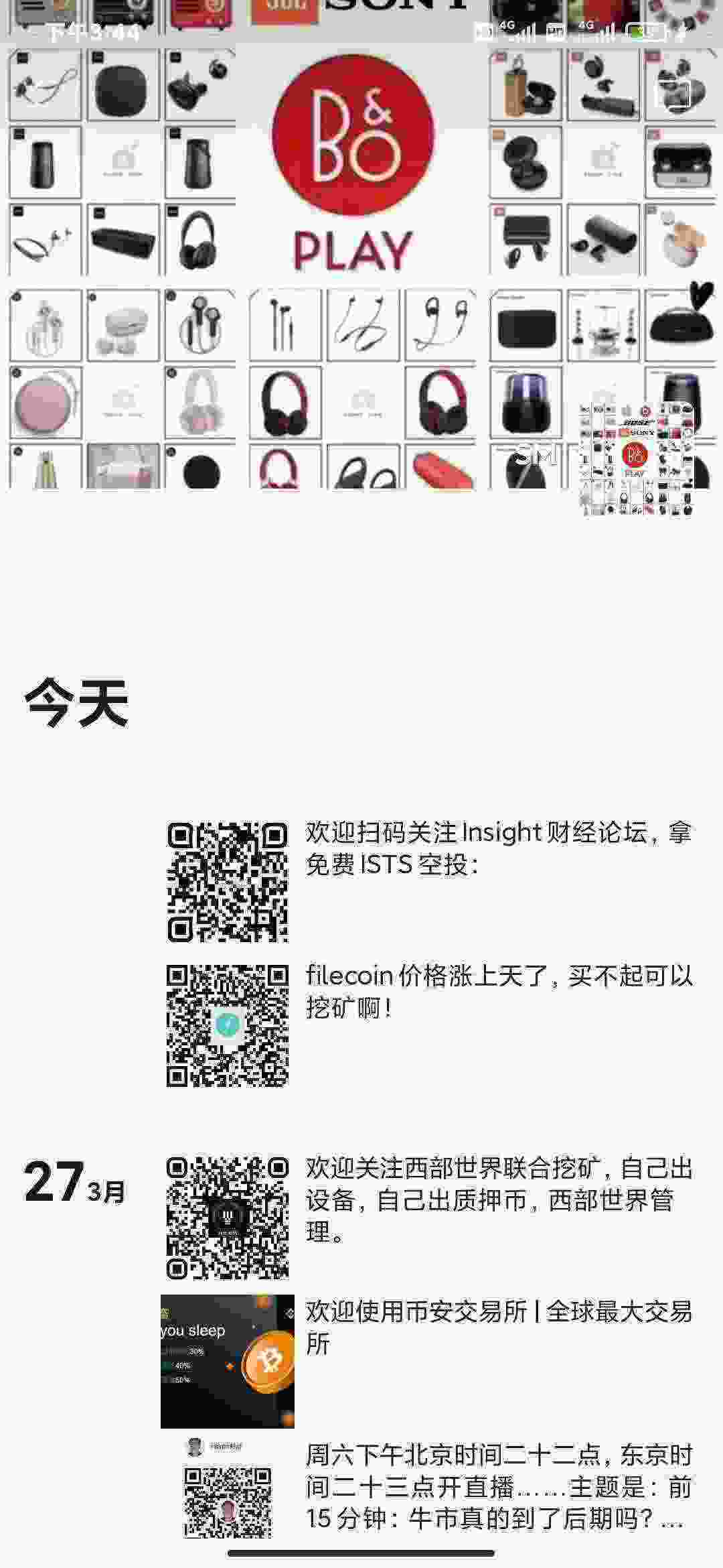 Screenshot_2021-03-31-15-44-59-930_com.tencent.mm.jpg