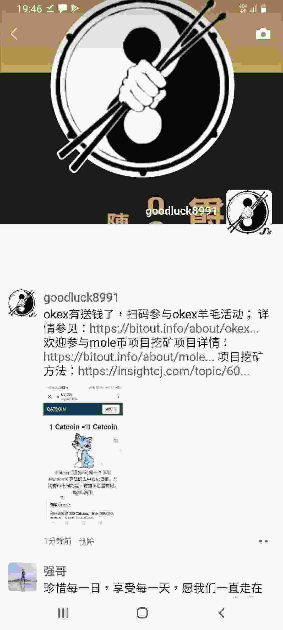 Screenshot_20210511-194611_WeChat.jpg