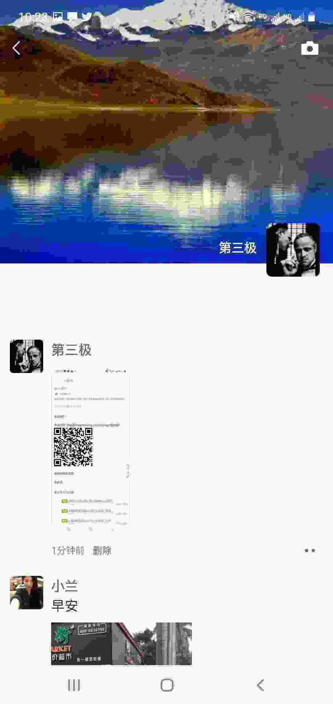 Screenshot_20210305-102305_WeChat.jpg