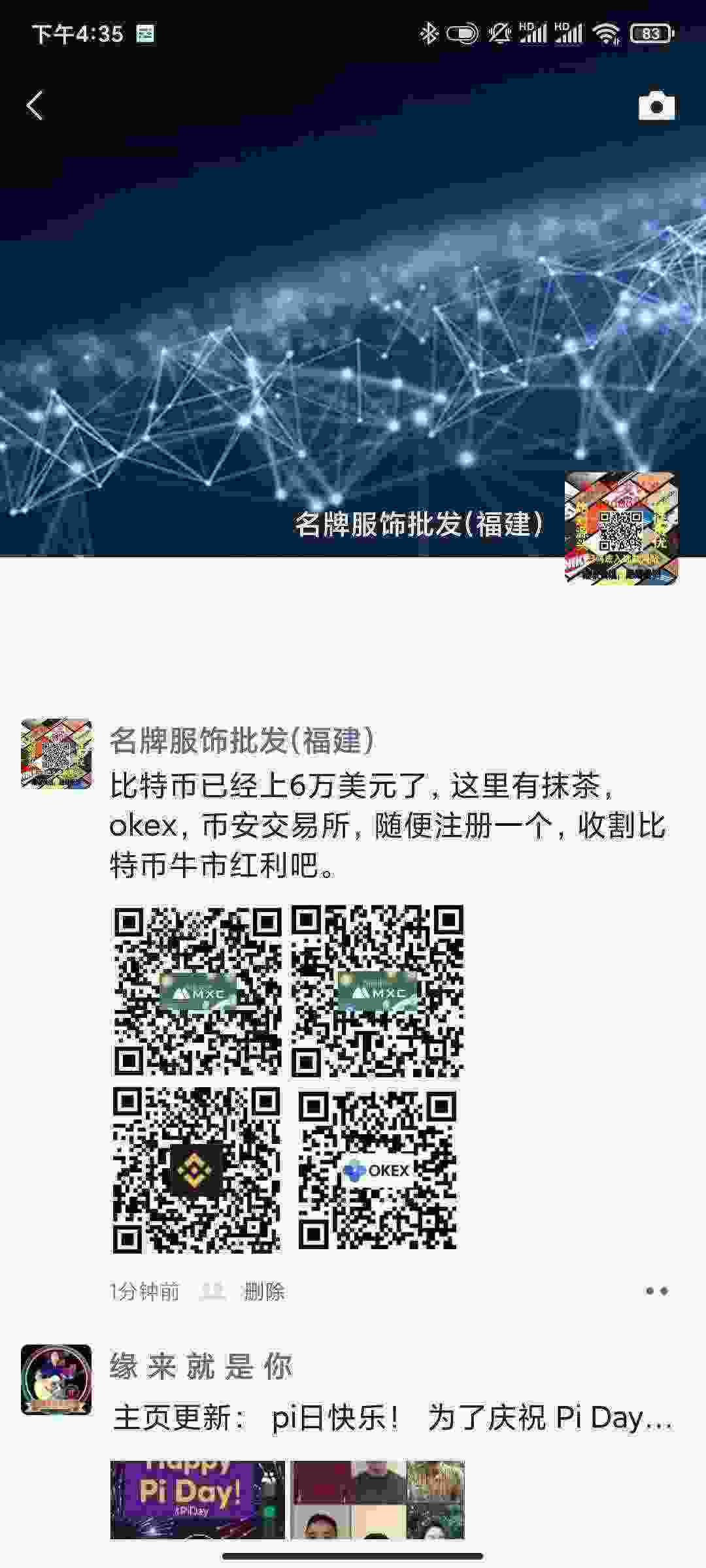 Screenshot_2021-03-14-16-35-19-424_com.tencent.mm.jpg