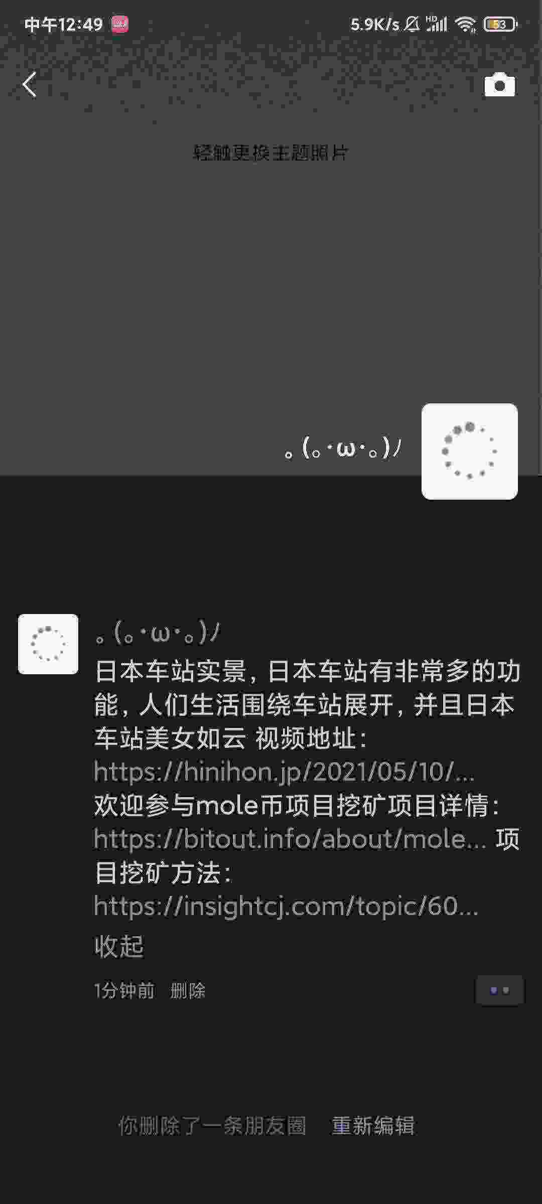 Screenshot_2021-05-11-12-49-50-824_com.tencent.mm.jpg