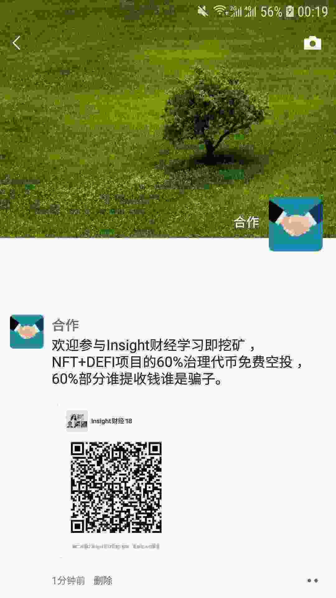 Screenshot_20210410-001906_WeChat[1].jpg