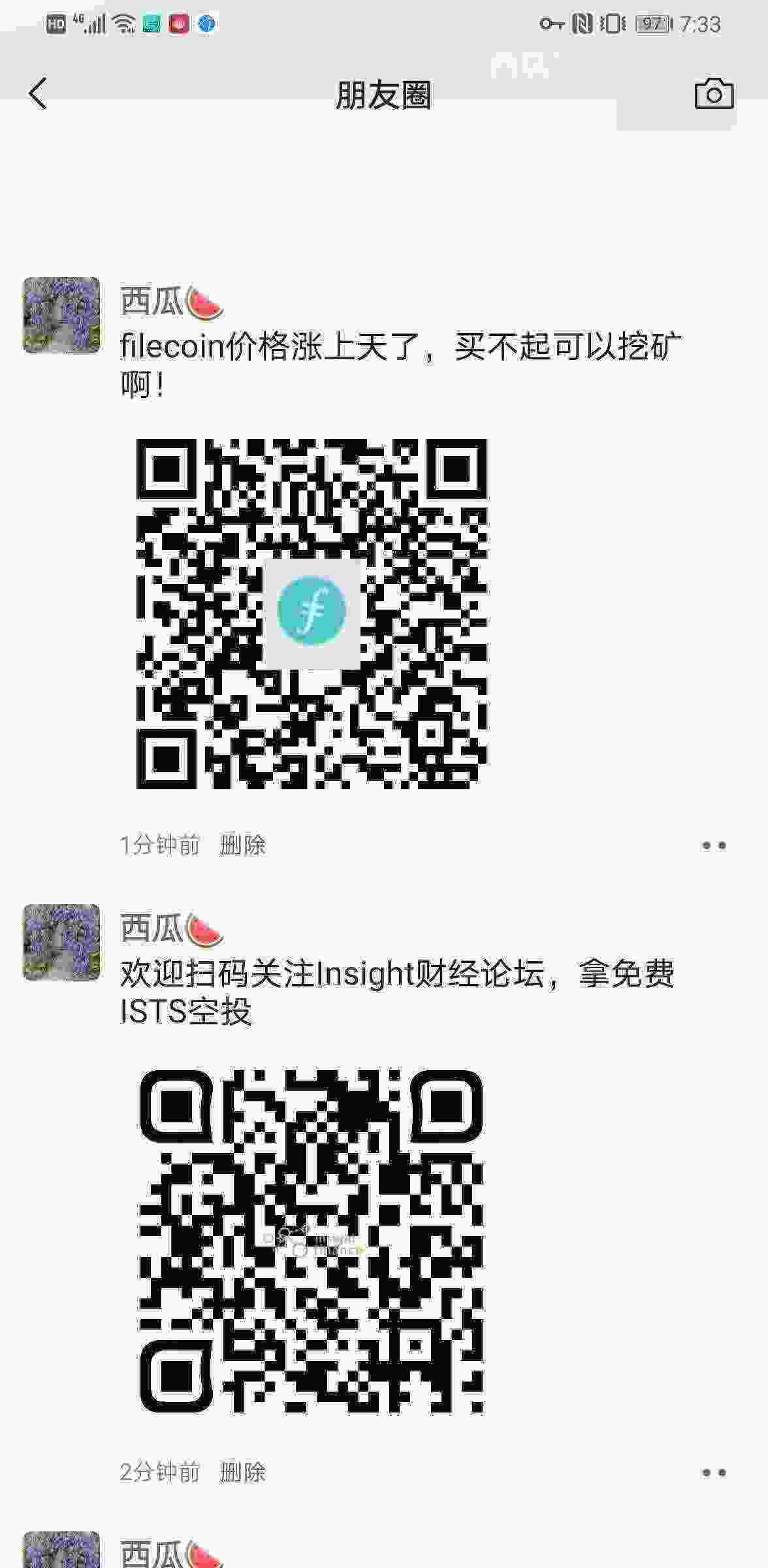 Screenshot_20210331_193325_com.tencent.mm.jpg