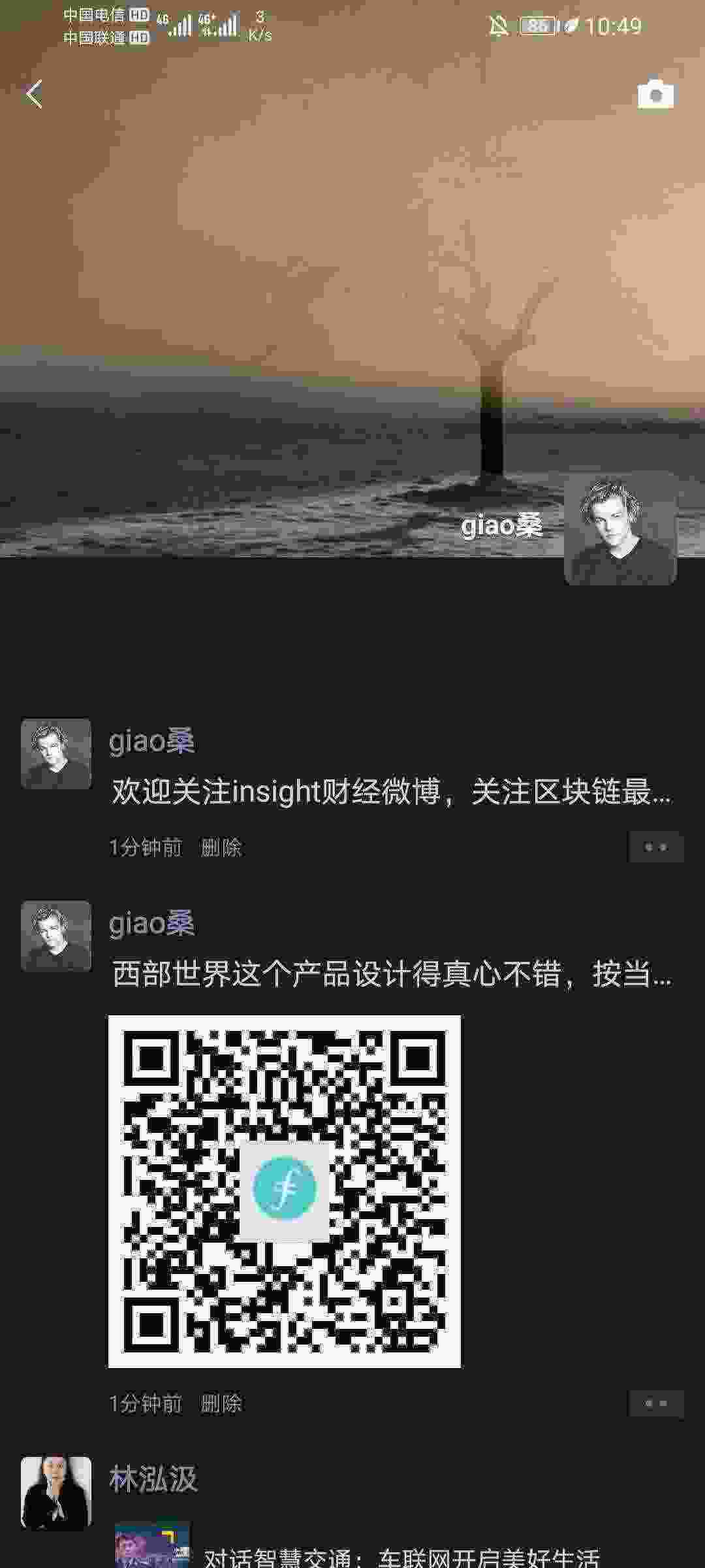 Screenshot_20210422_104917_com.tencent.mm.jpg