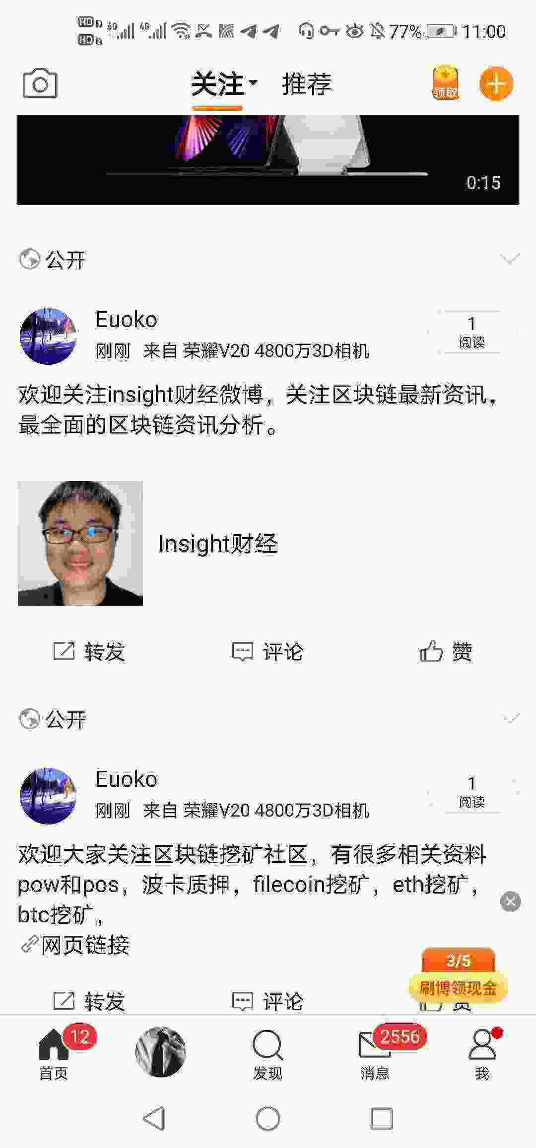 Screenshot_20210422_110042_com.sina.weibo.jpg