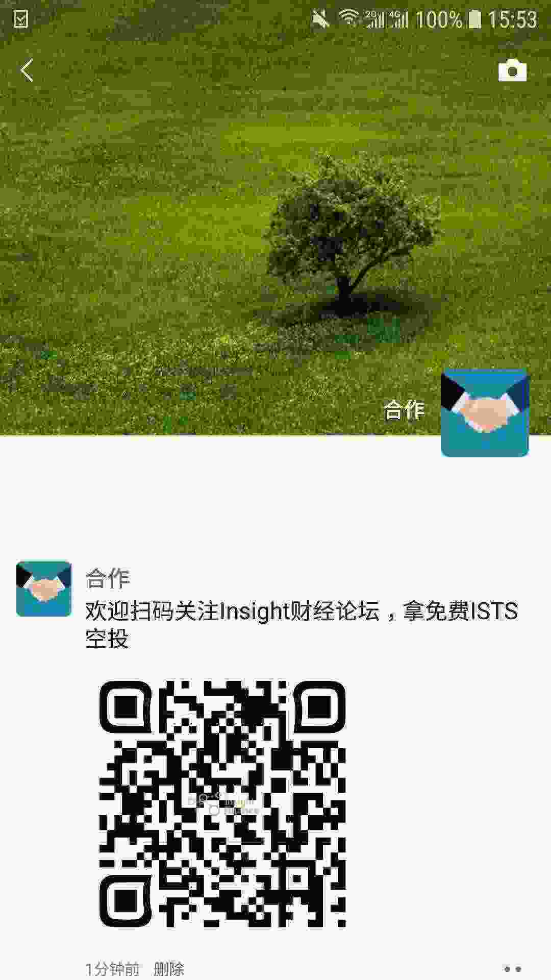 Screenshot_20210330-155315_WeChat.jpg