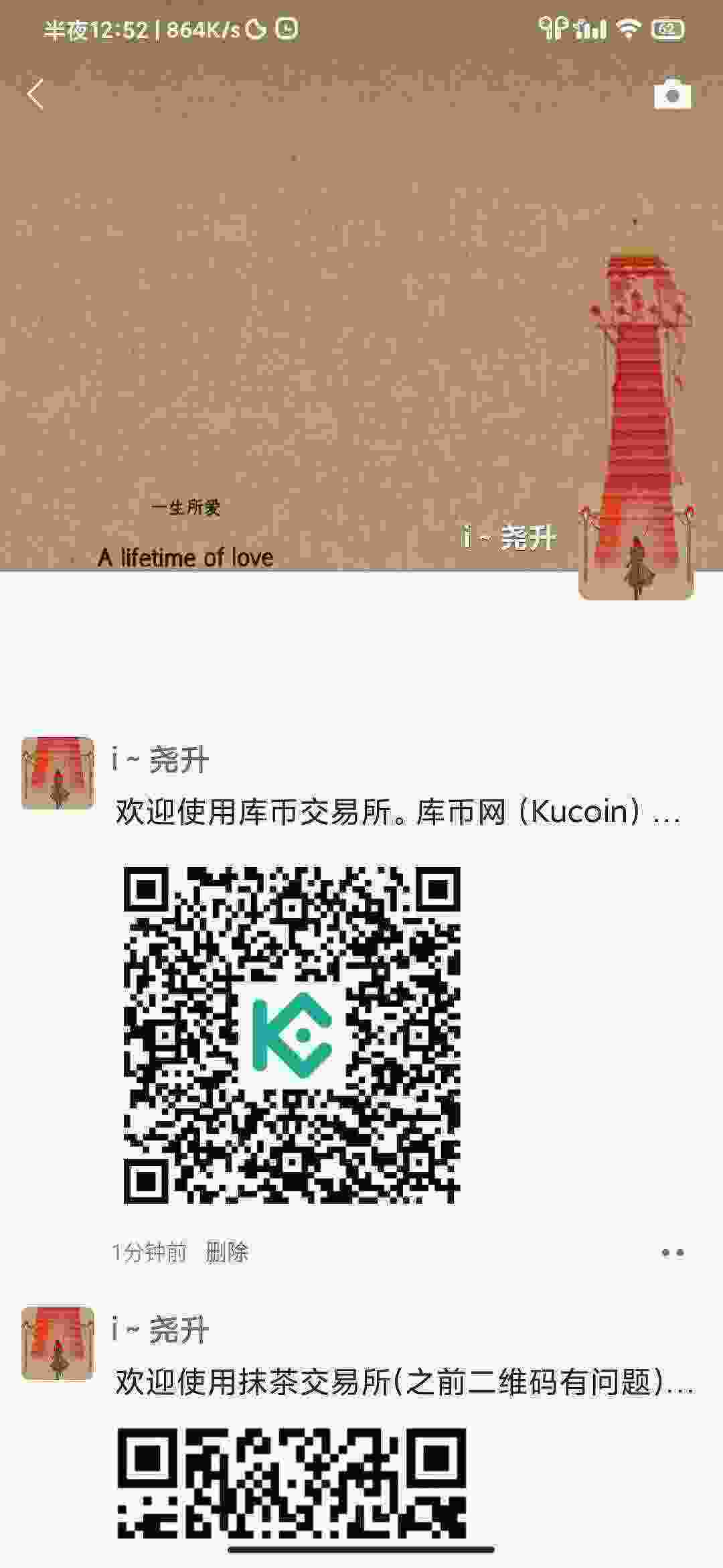 Screenshot_2021-04-06-00-52-28-135_com.tencent.mm.jpg