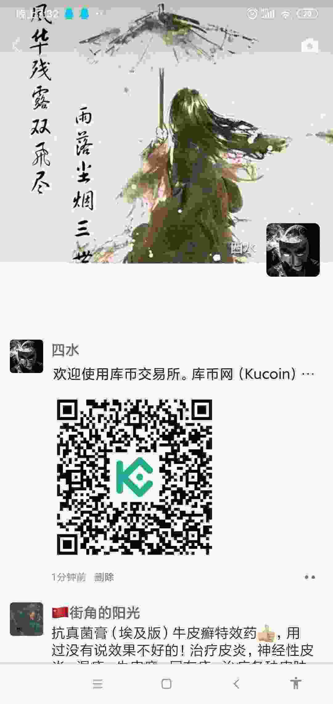 Screenshot_2021-04-05-19-32-52-587_com.tencent.mm.jpg