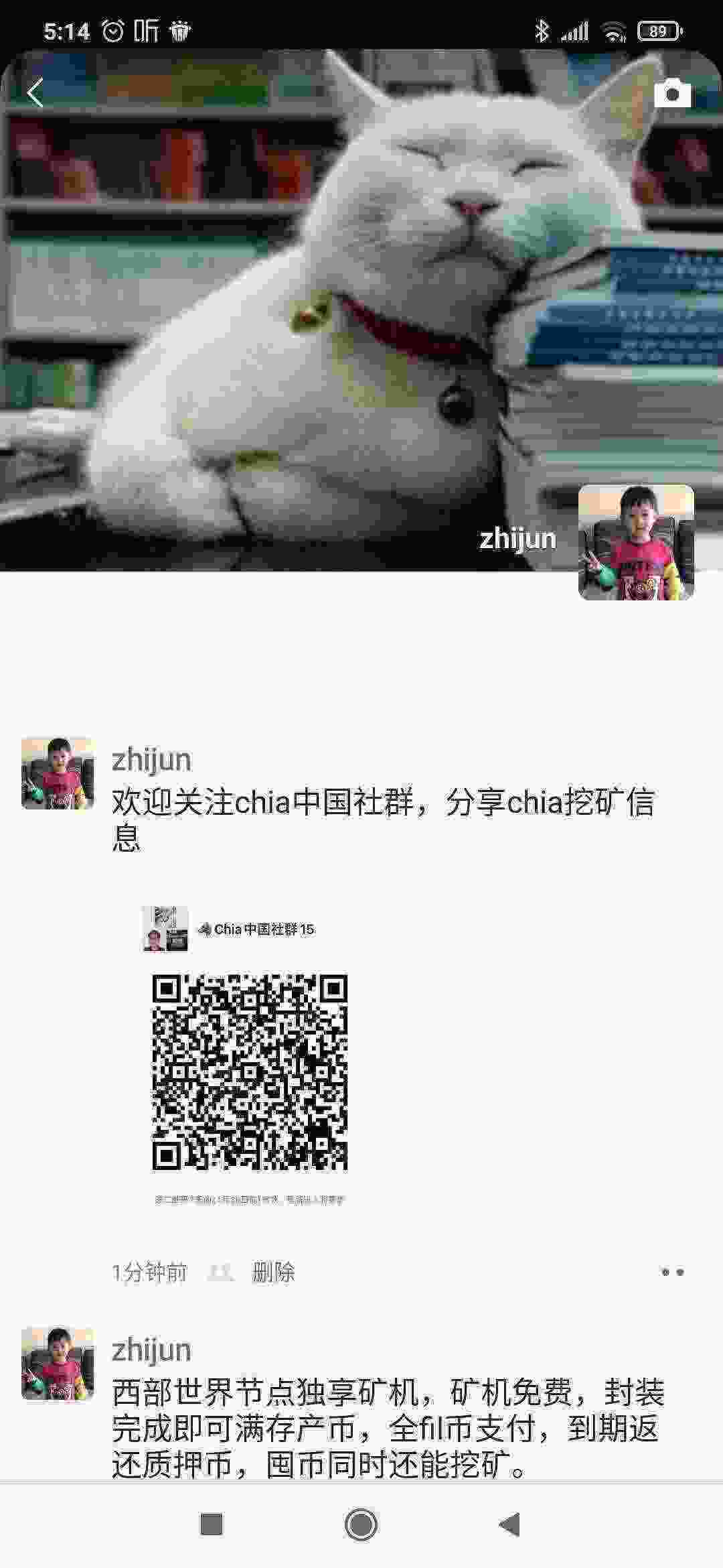 Screenshot_2021-04-24-05-14-24-127_com.tencent.mm.jpg