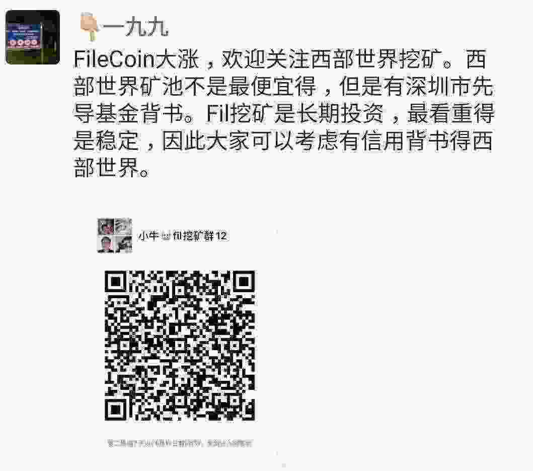 Screenshot_20210411-173552_WeChat.jpg