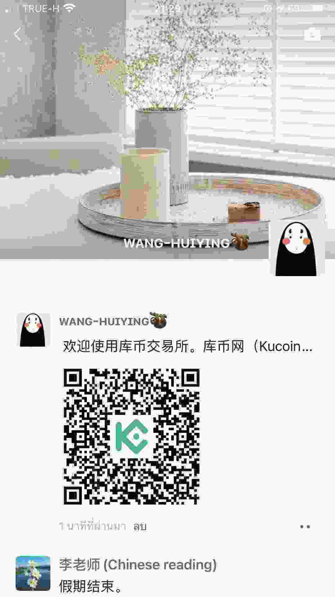 WeChat Image_20210405213001.jpg