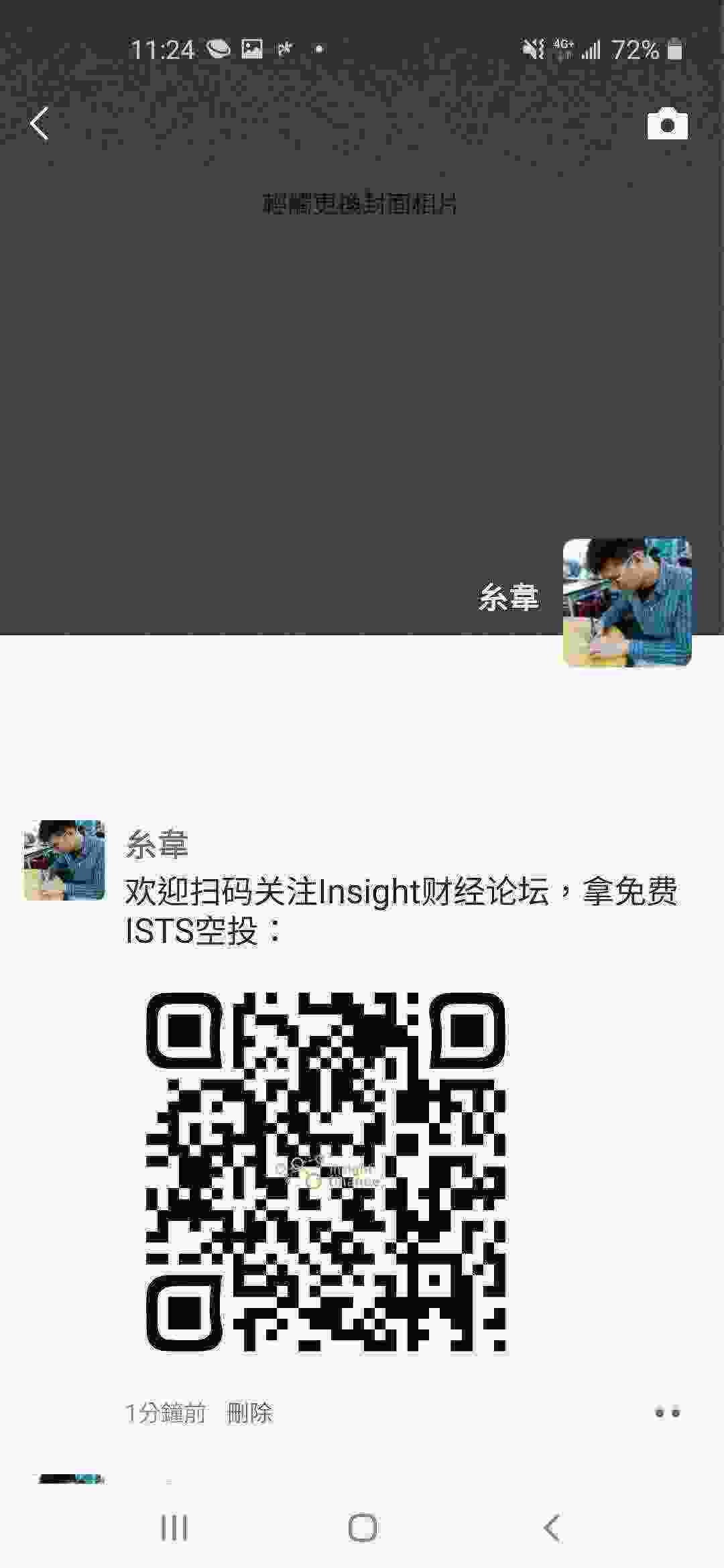 Screenshot_20210409-112431_WeChat.jpg