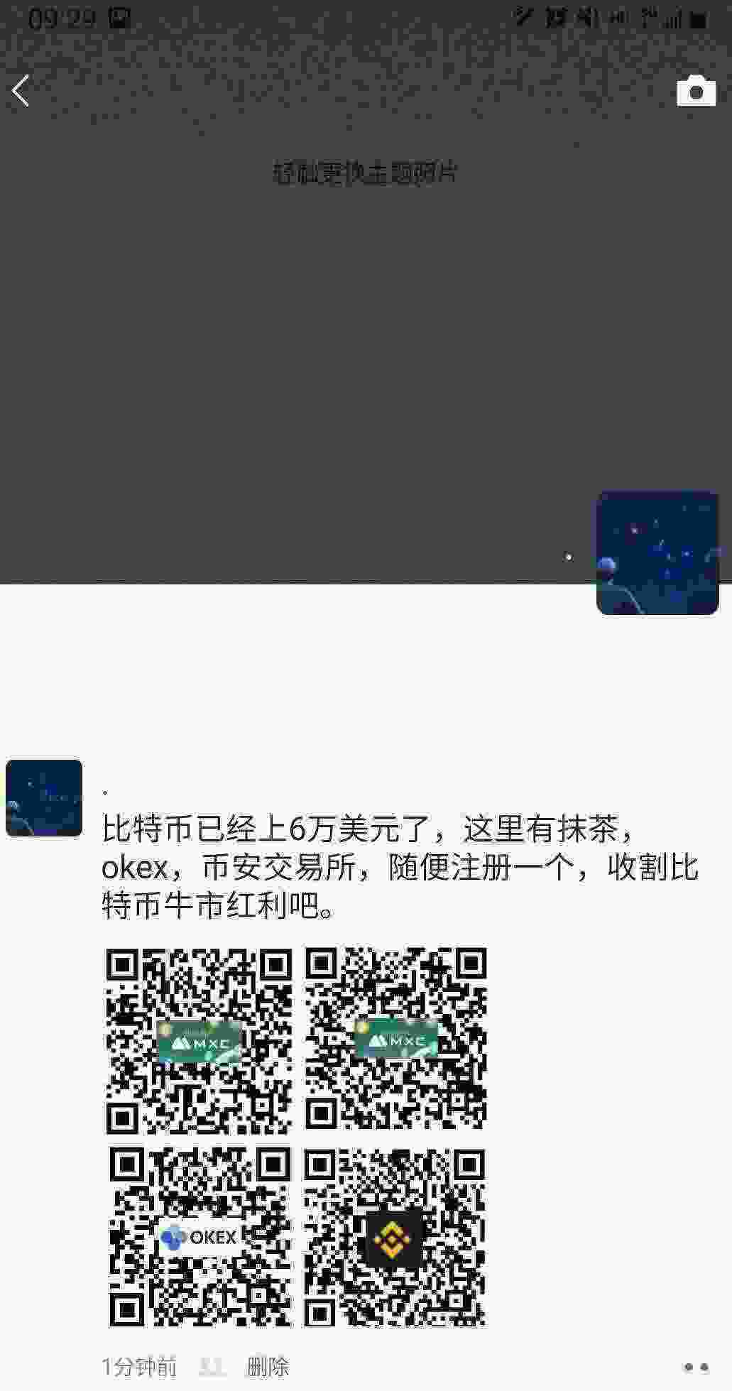SmartSelect_20210315-092954_WeChat.jpg