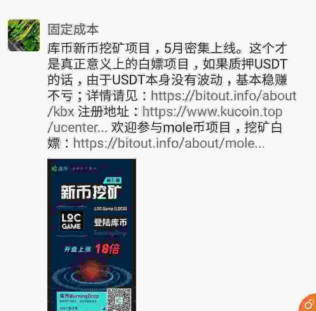 Screenshot_20210514-120421_WeChat.jpg