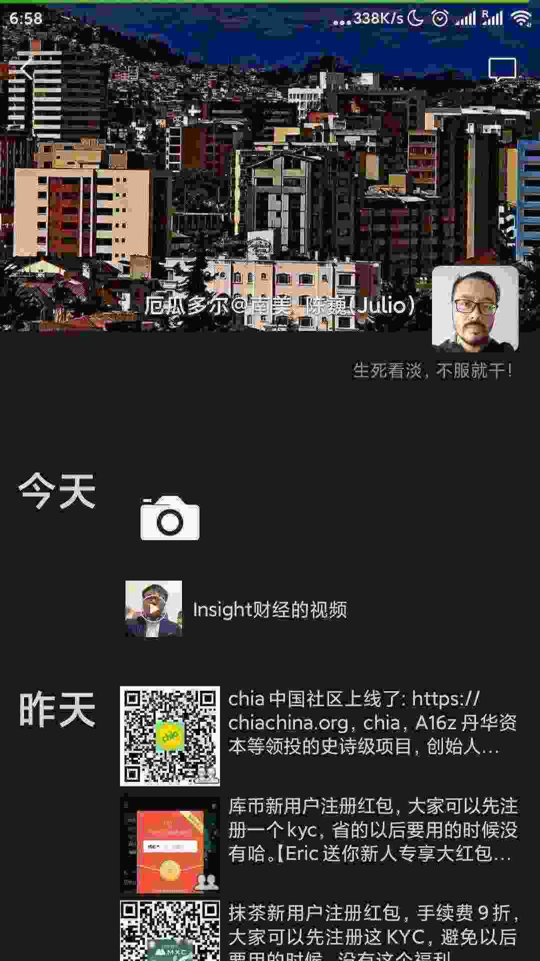 Screenshot_2021-04-17-06-58-19-649_com.tencent.mm.jpg