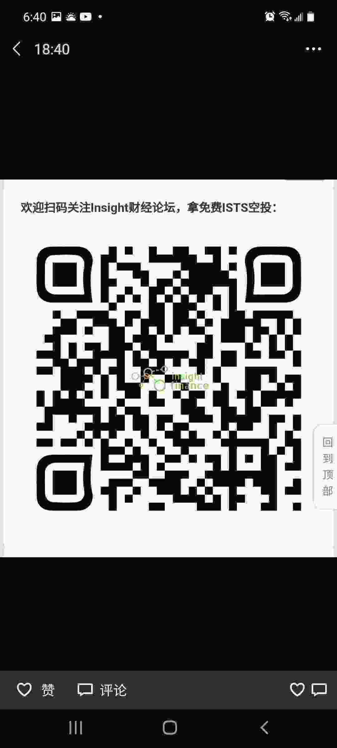 Screenshot_20210329-184023_WeChat.jpg