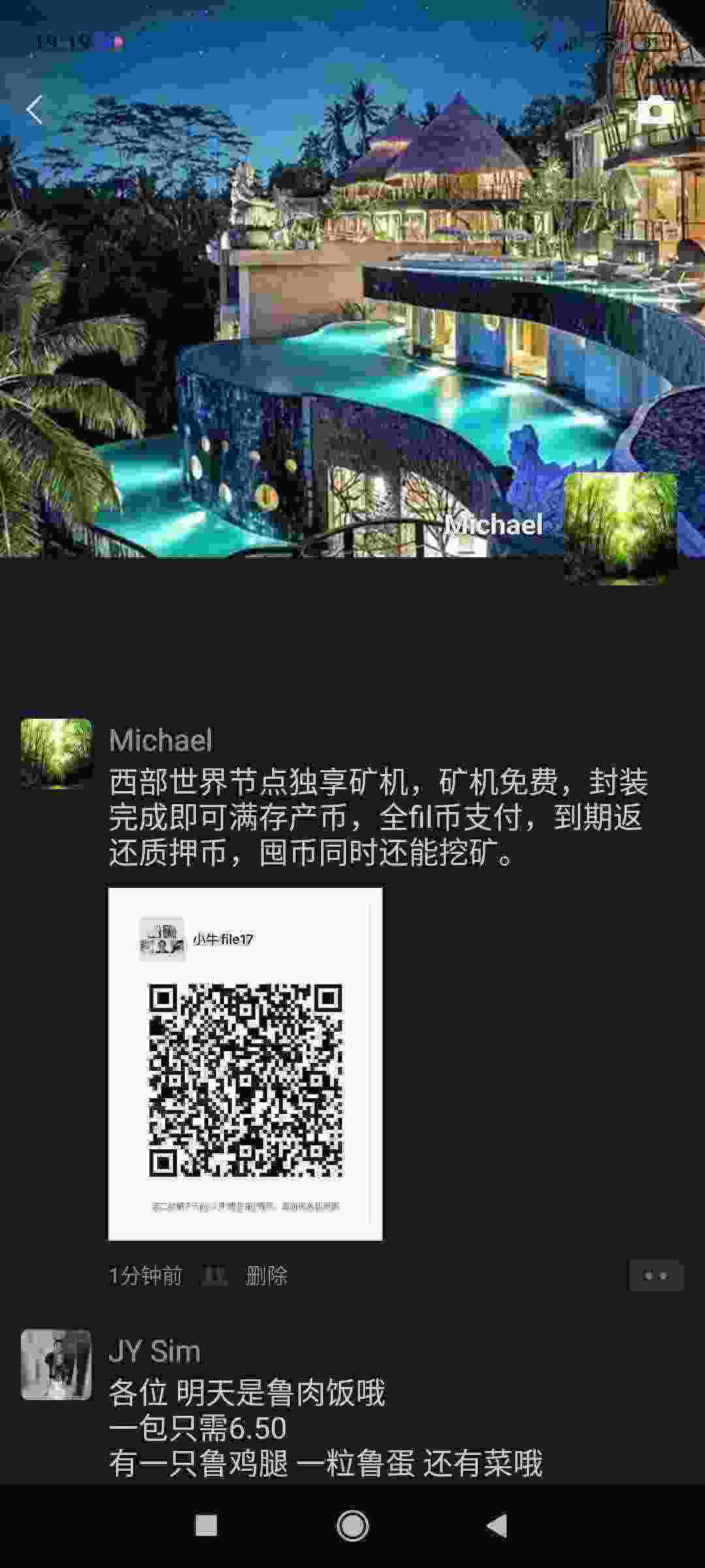 Screenshot_2021-04-24-19-19-18-327_com.tencent.mm.jpg