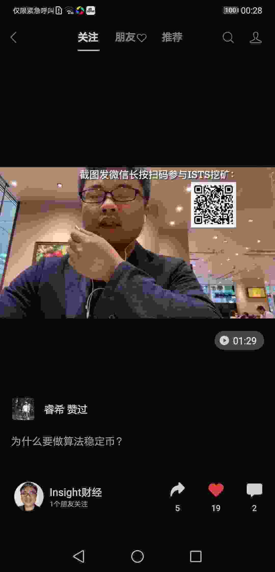 Screenshot_20210331_002835_com.tencent.mm.jpg