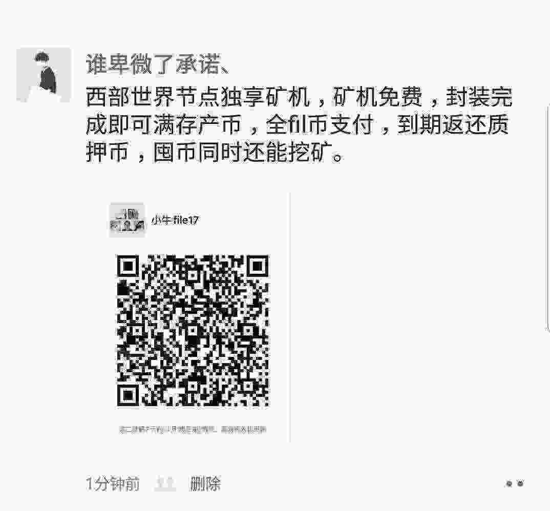 SmartSelect_20210423-165143_WeChat.jpg