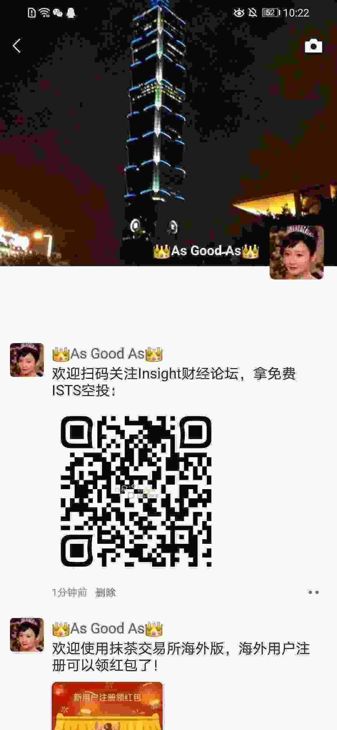 Screenshot_20210330_102209_com.tencent.mm.jpg